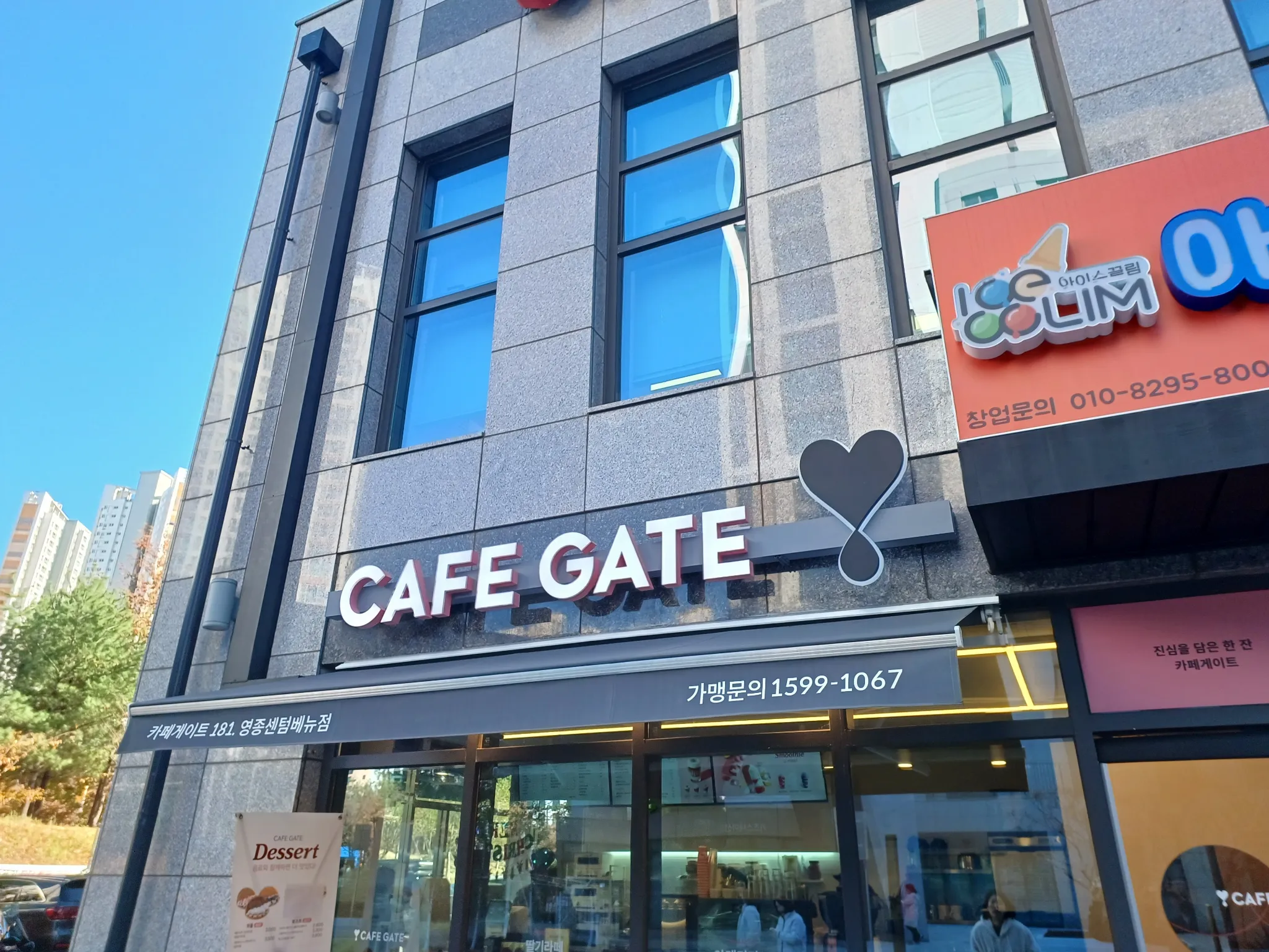 대표 사진 2