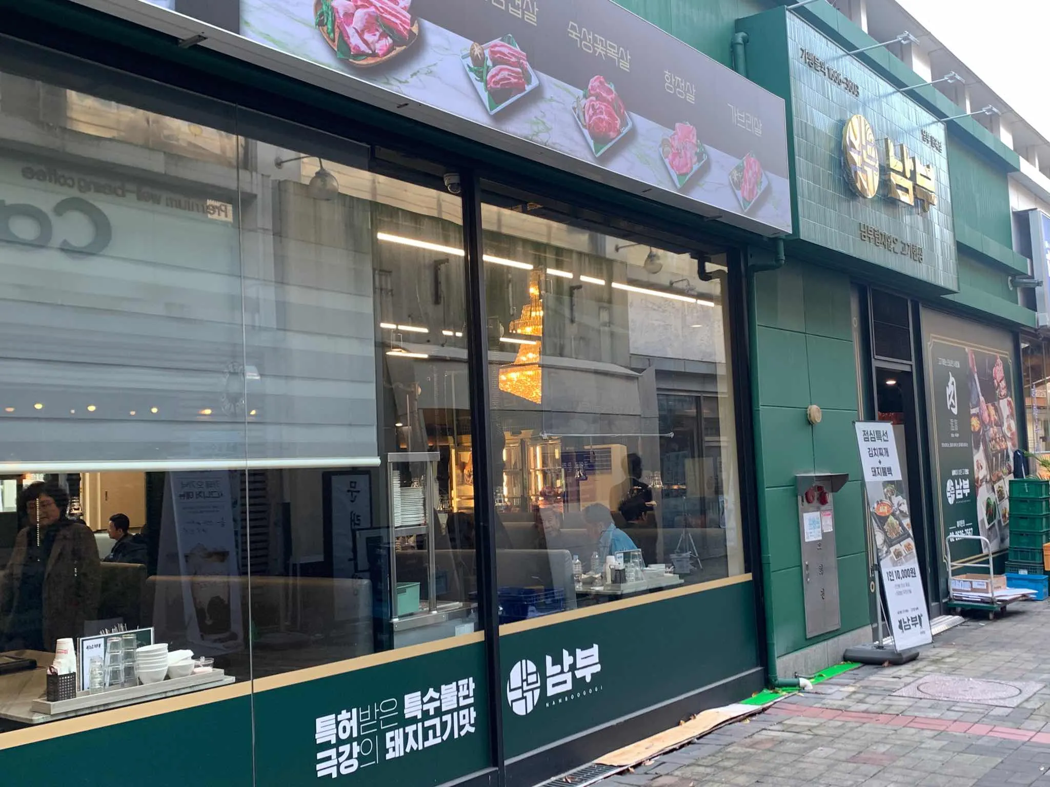 대표 사진 0