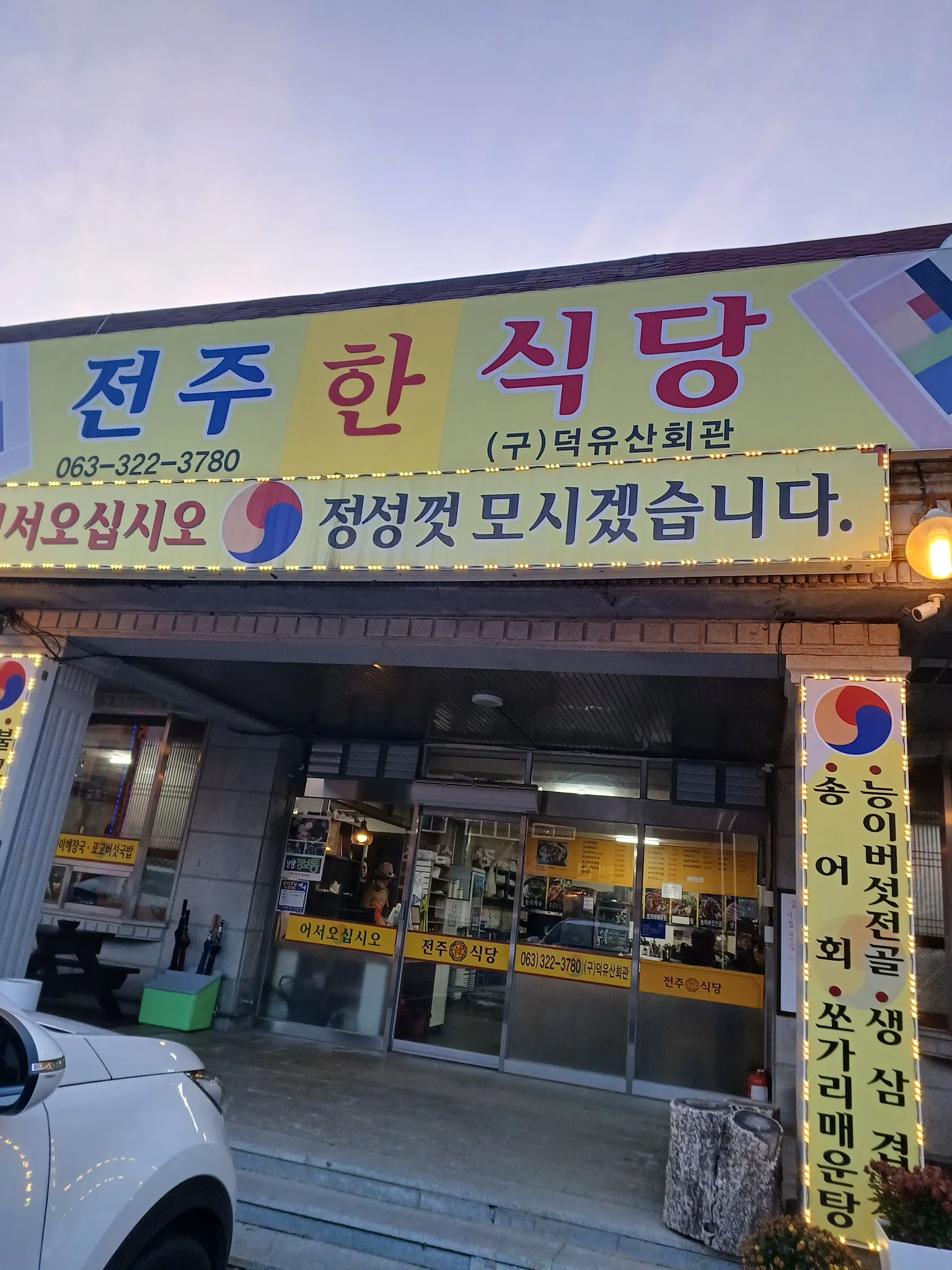 대표 사진 2