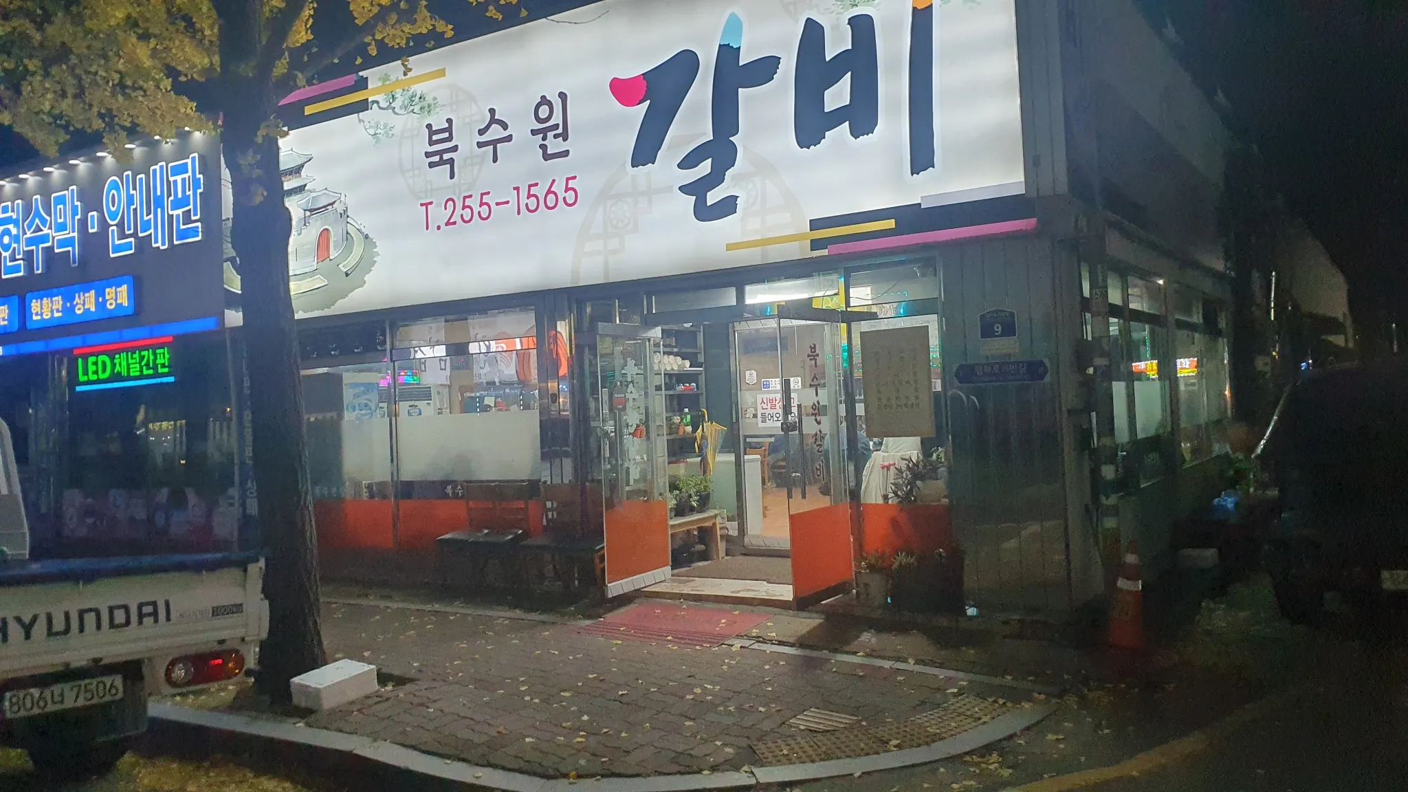 대표 사진 0