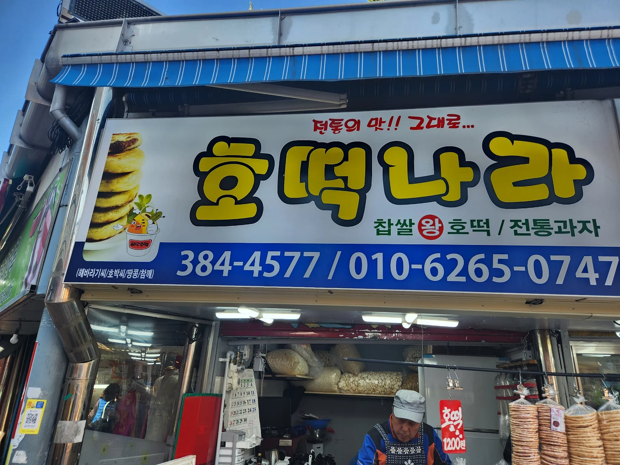 대표 사진 2