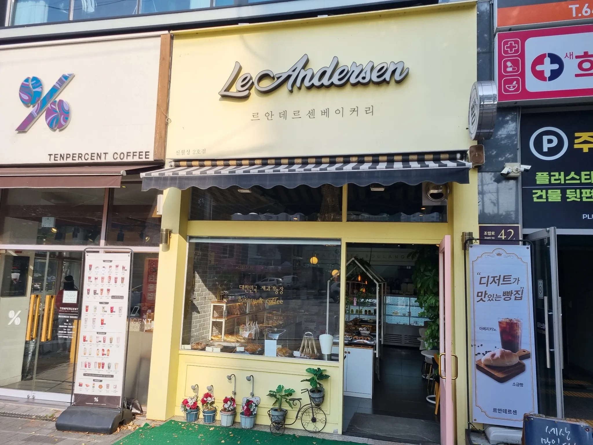 대표 사진 2