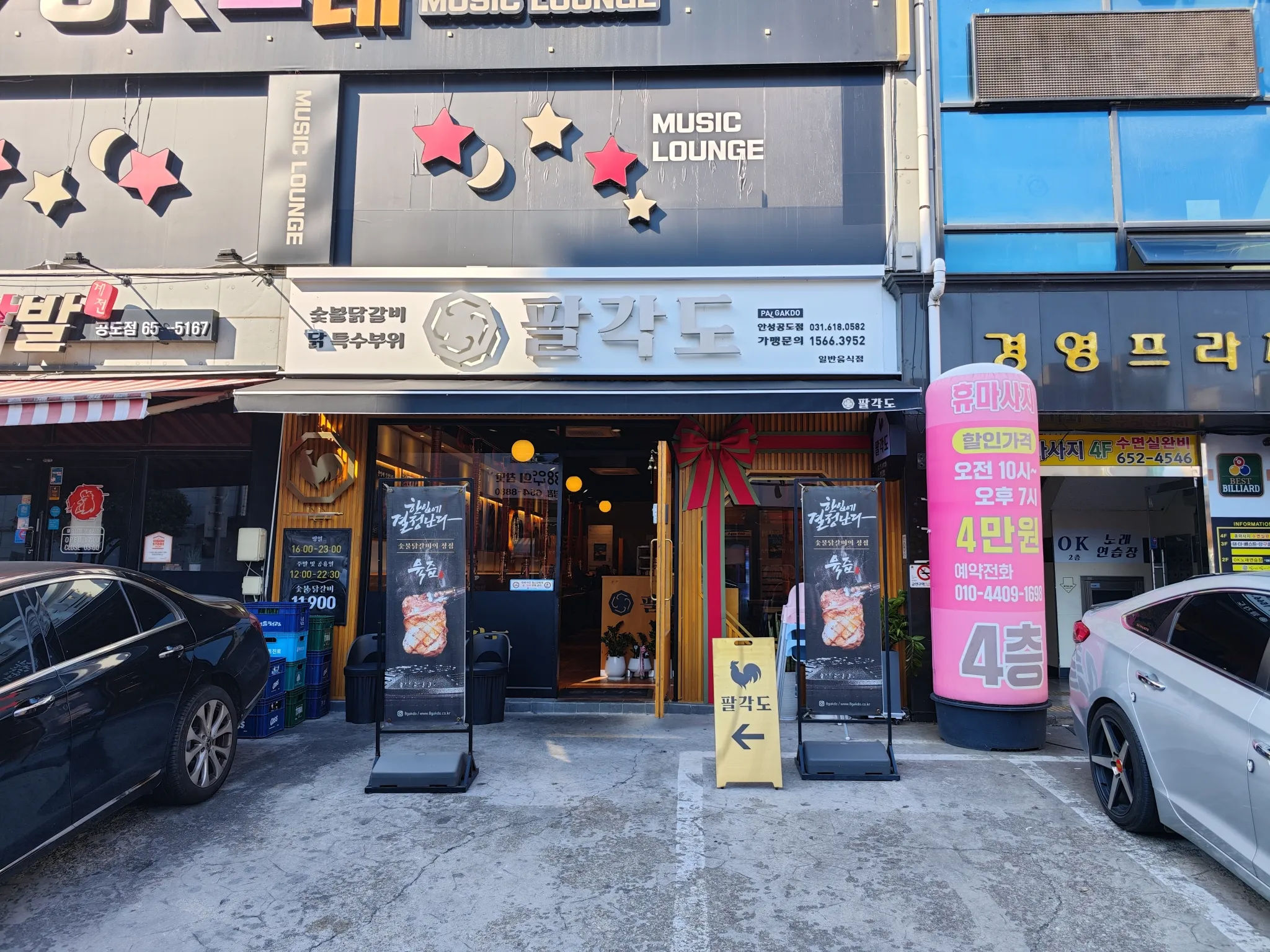 대표 사진 1
