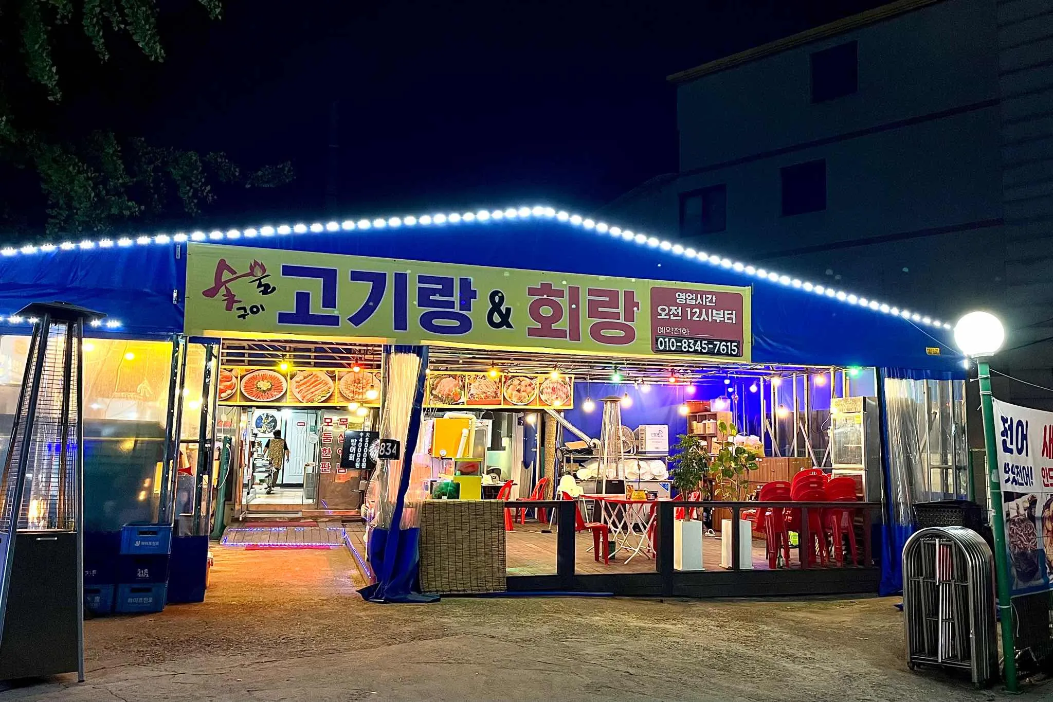대표 사진 1