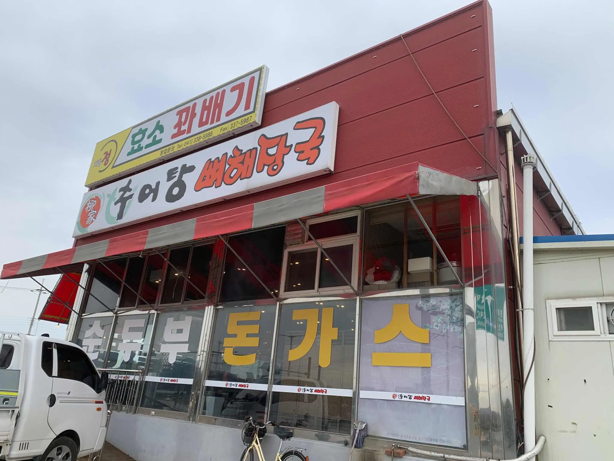 대표 사진 1