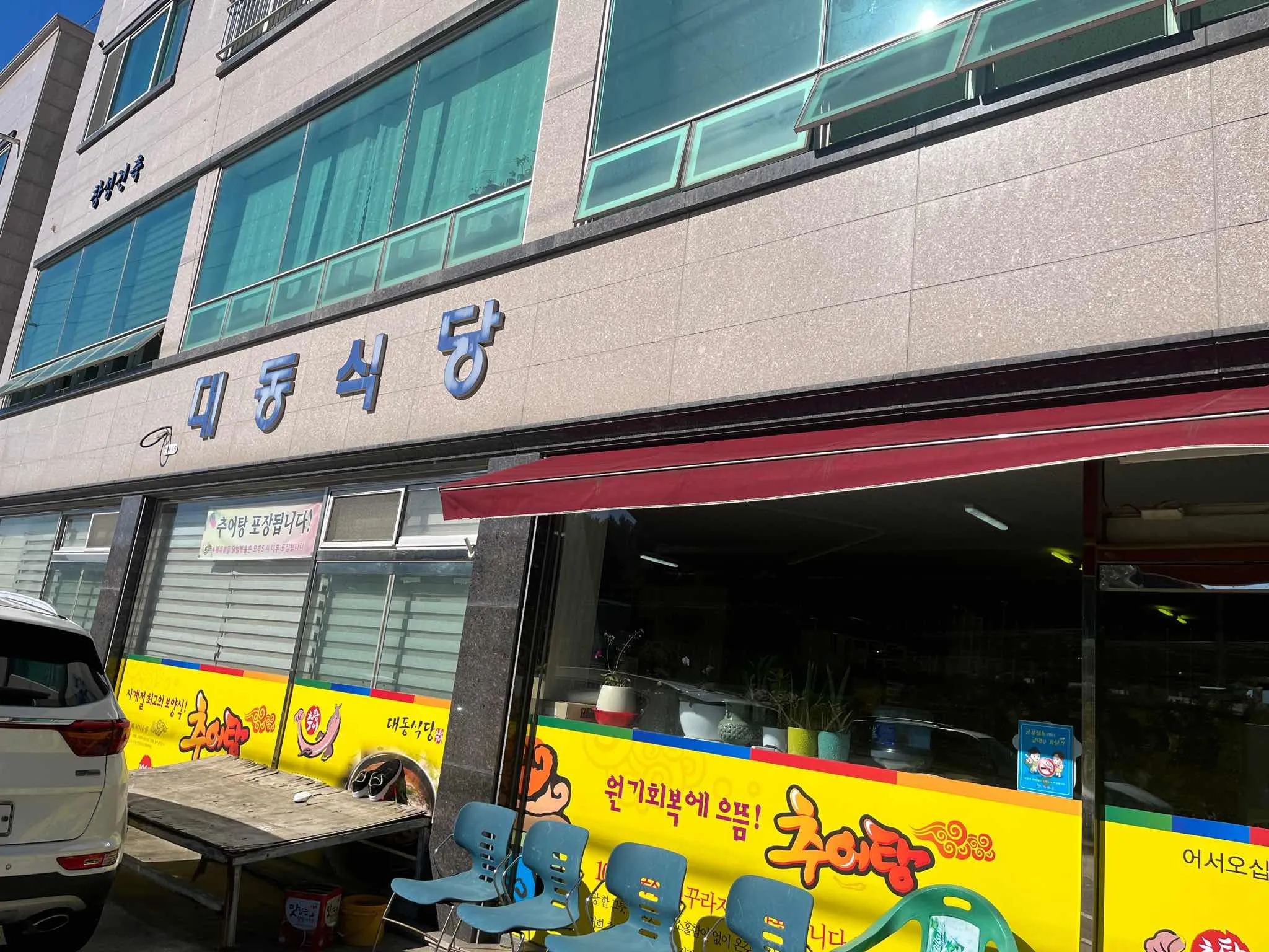 대표 사진 2