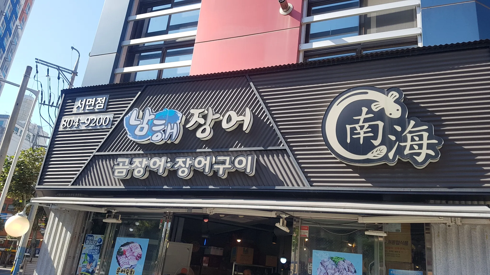 대표 사진 0
