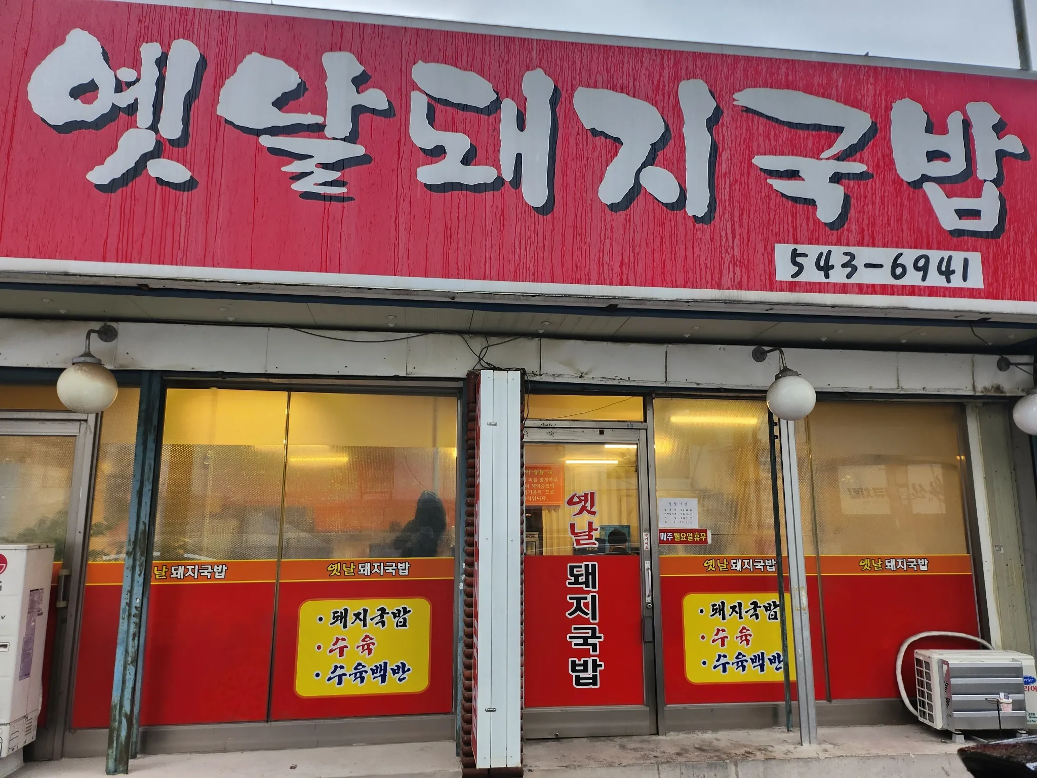 대표 사진 1