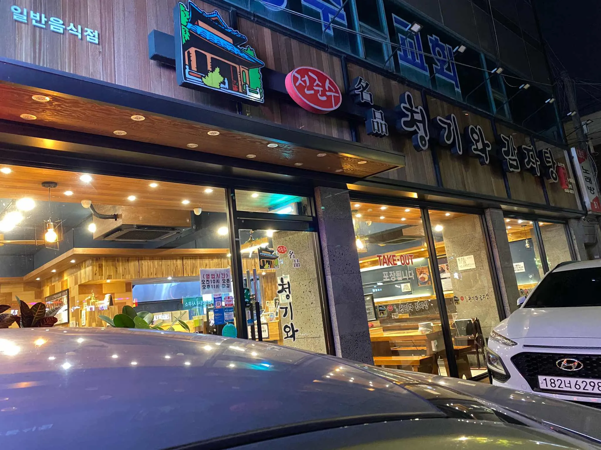 대표 사진 1