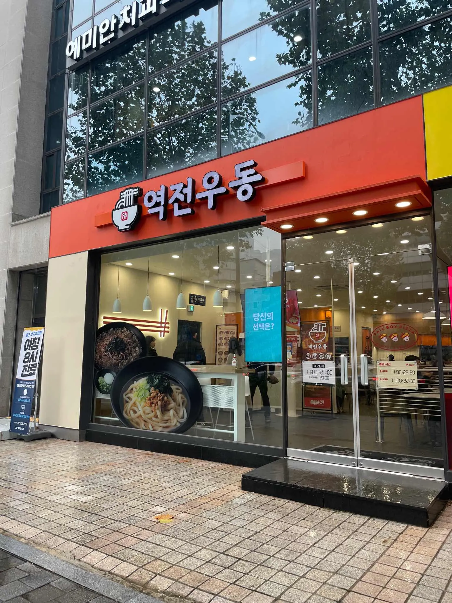 대표 사진 2