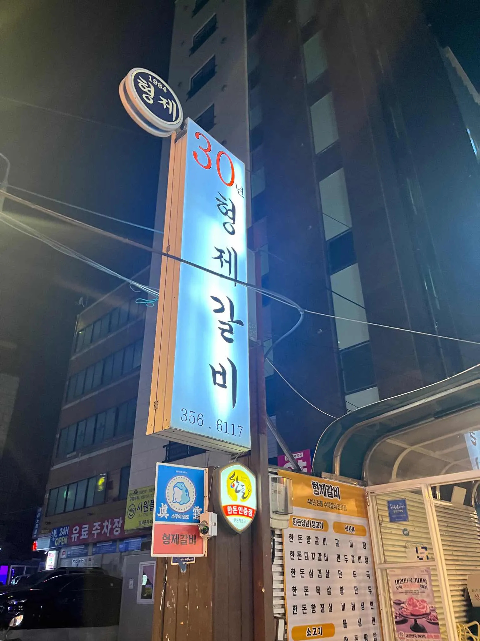 대표 사진 4