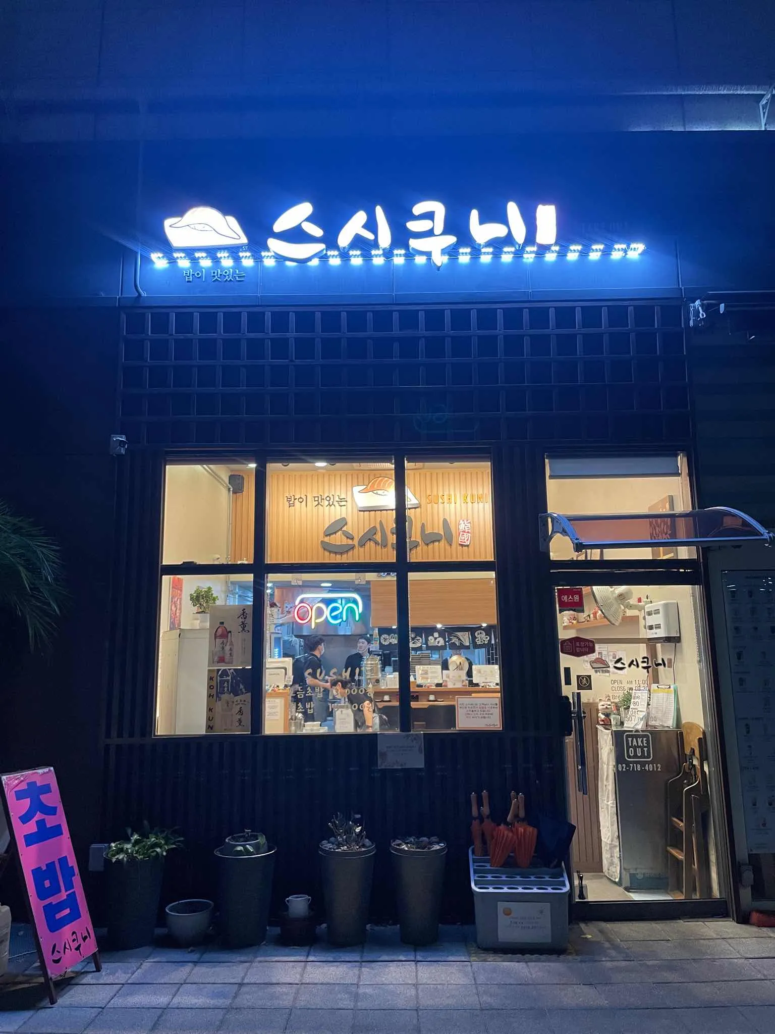 대표 사진 1