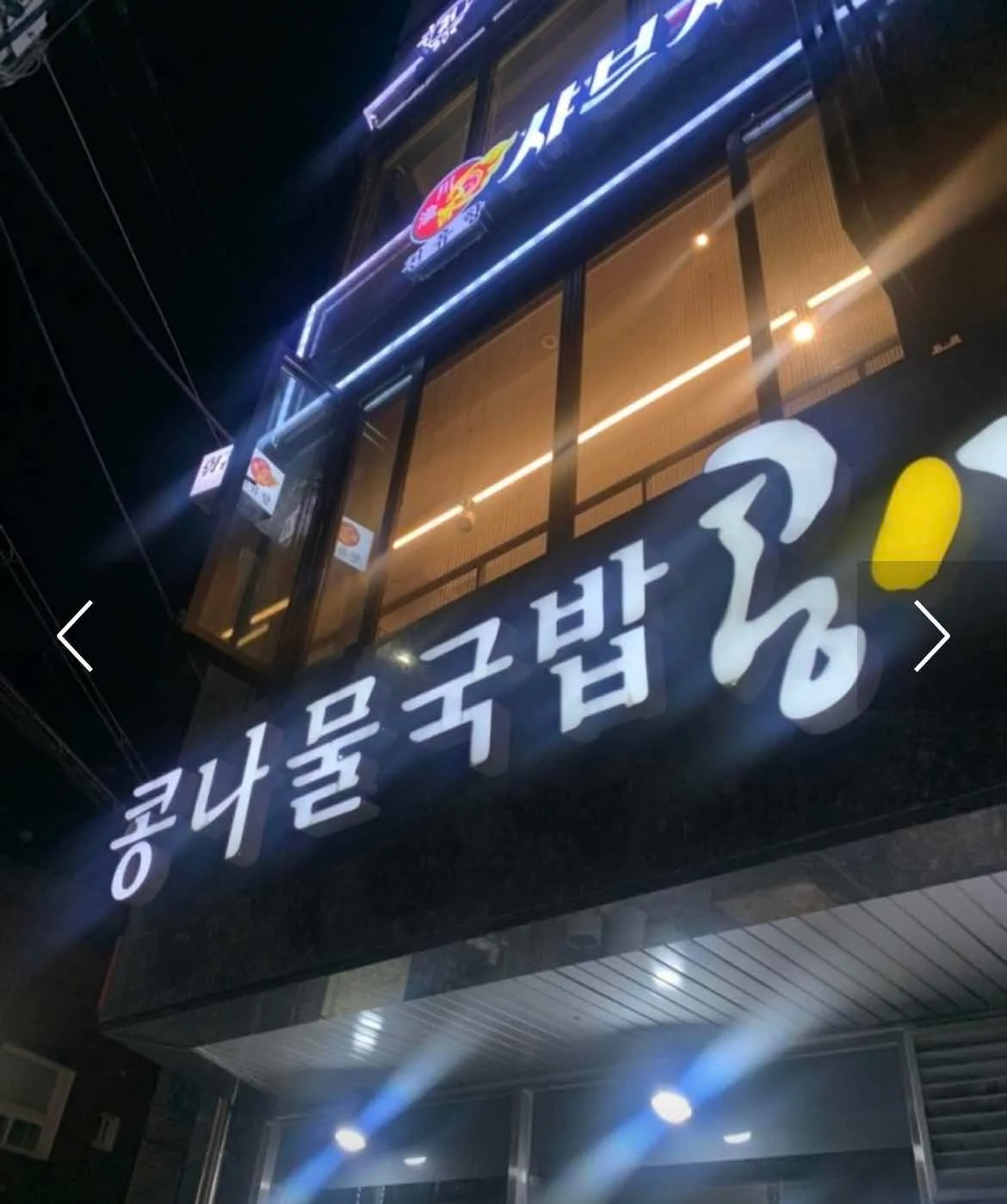 대표 사진 2
