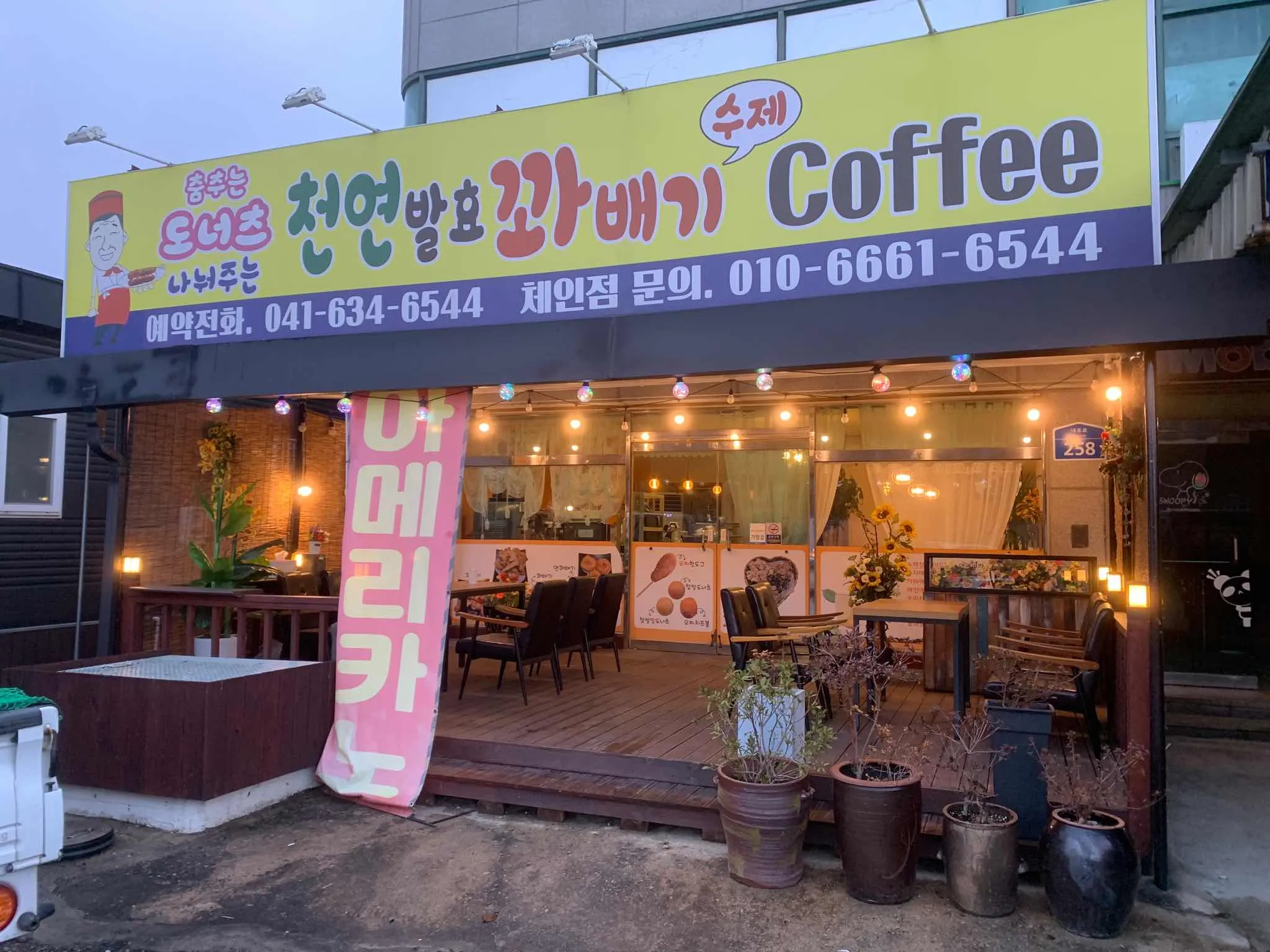 대표 사진 0