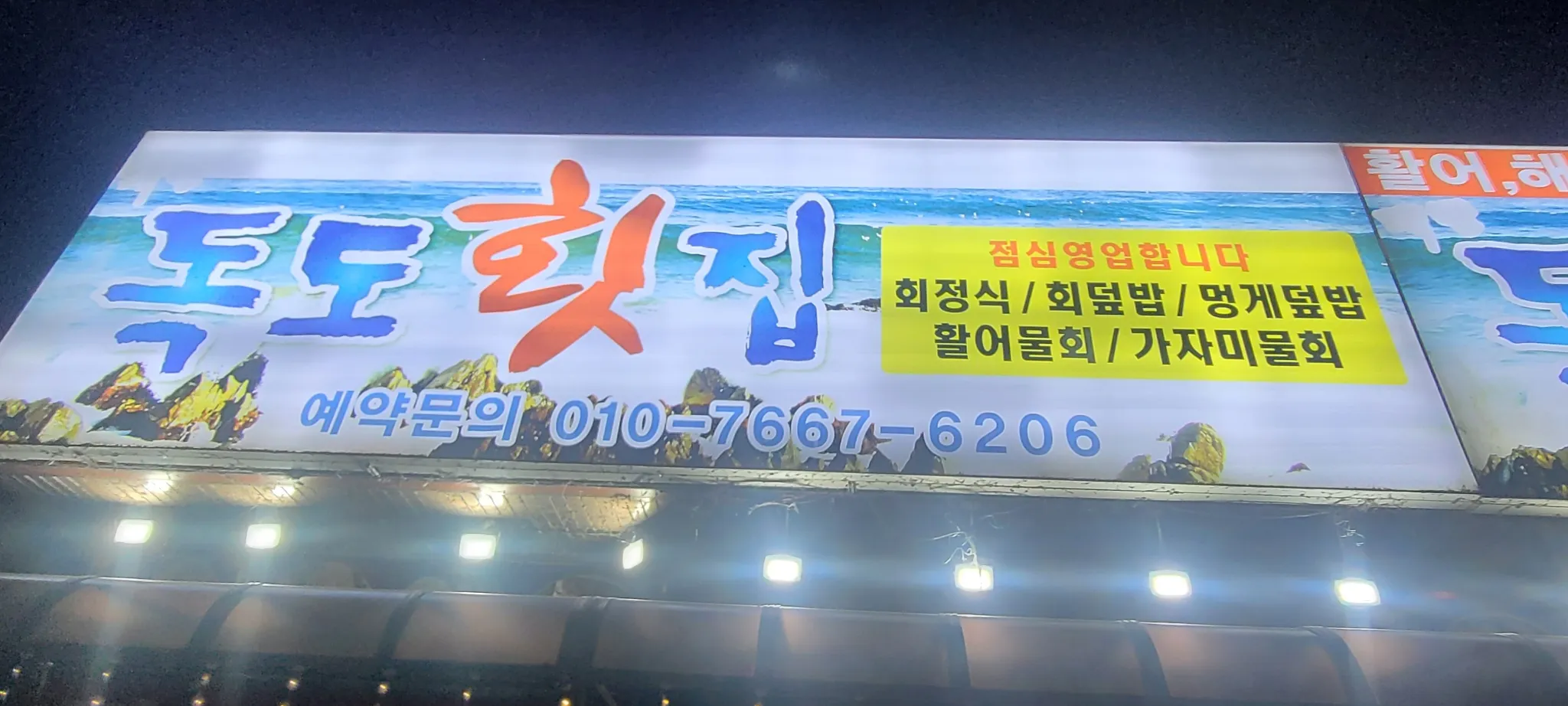 대표 사진 2