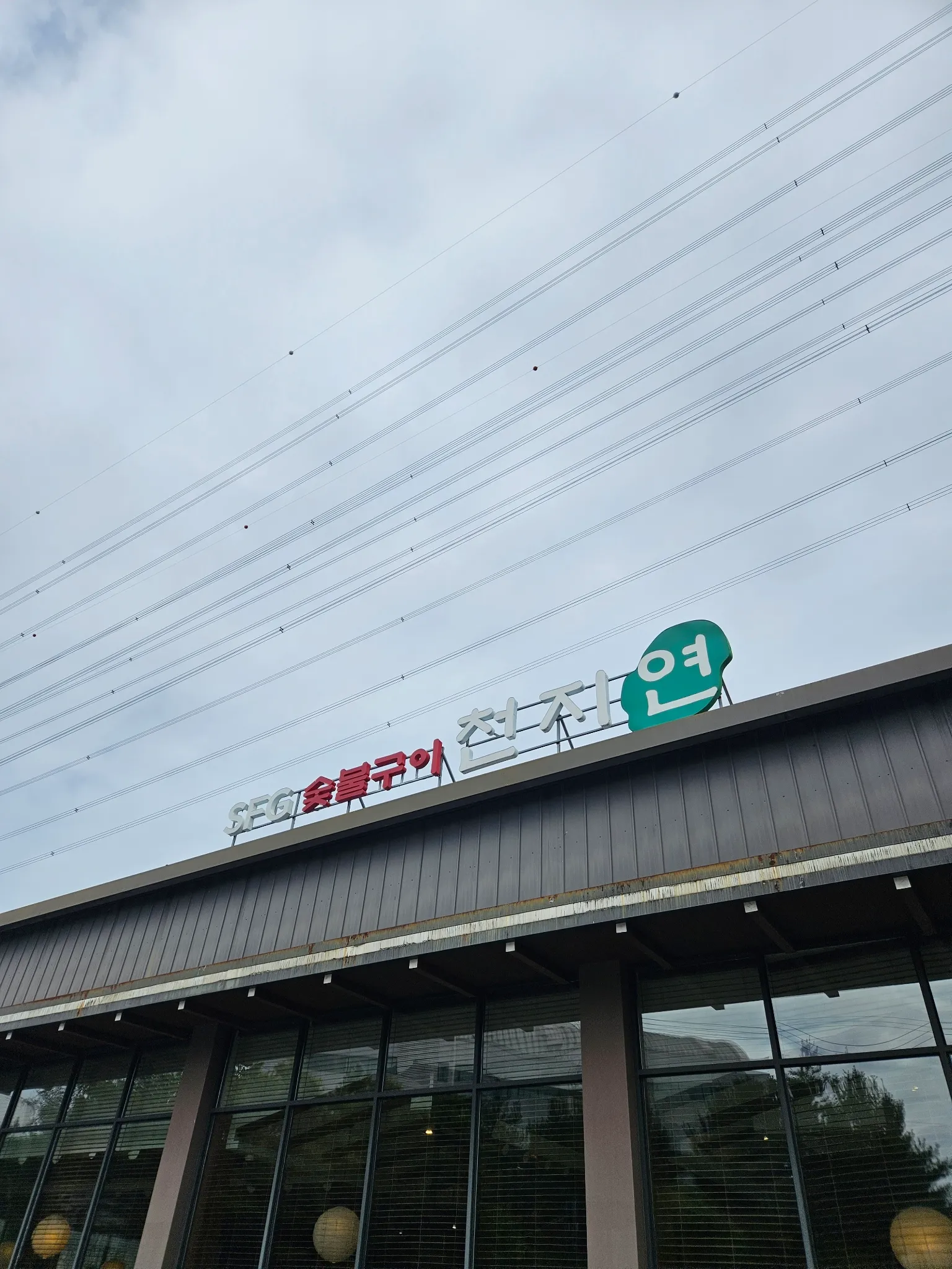 대표 사진 1