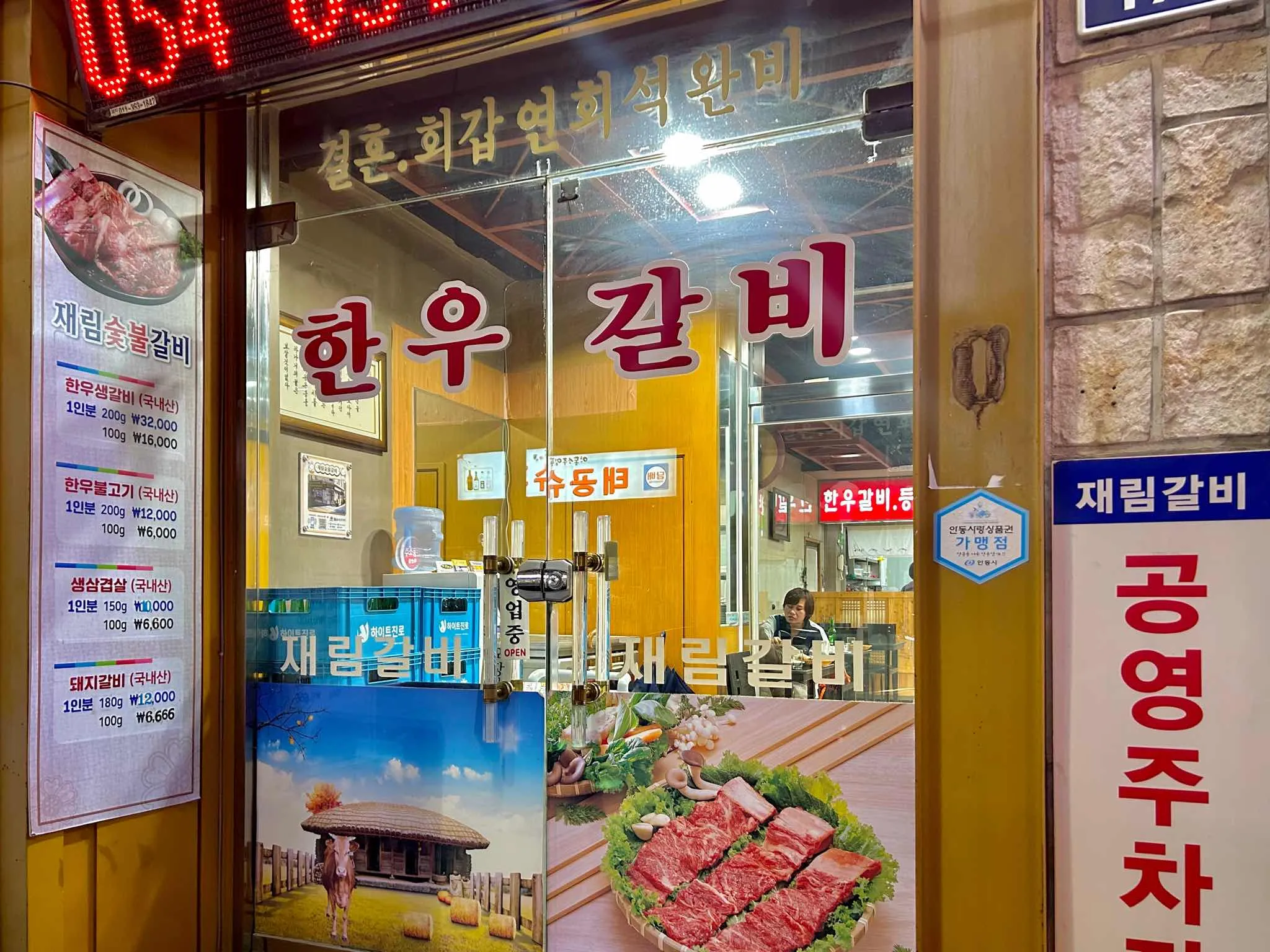 대표 사진 2