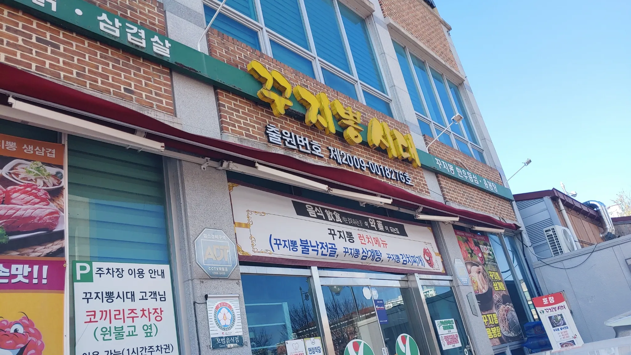 대표 사진 2