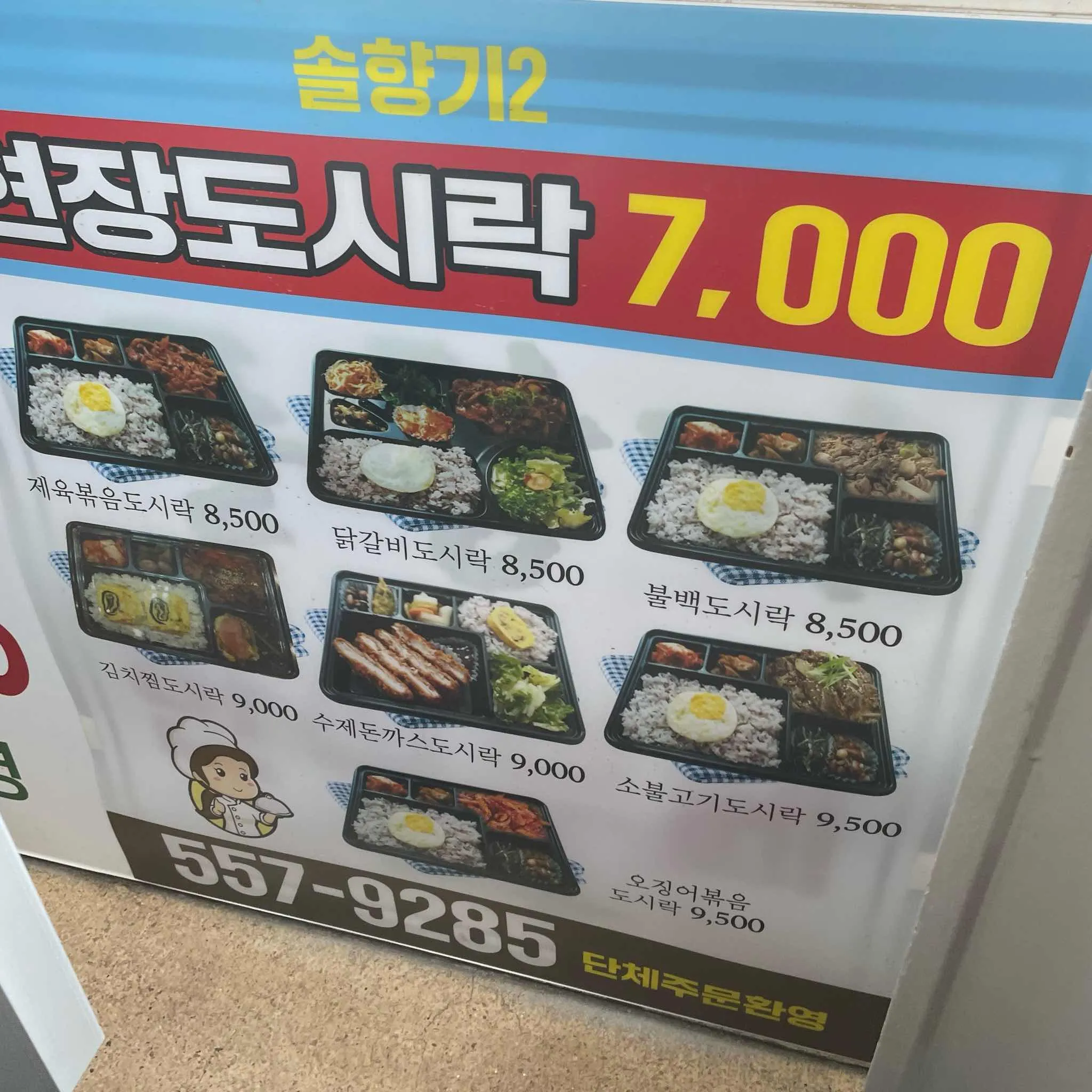 대표 사진 3