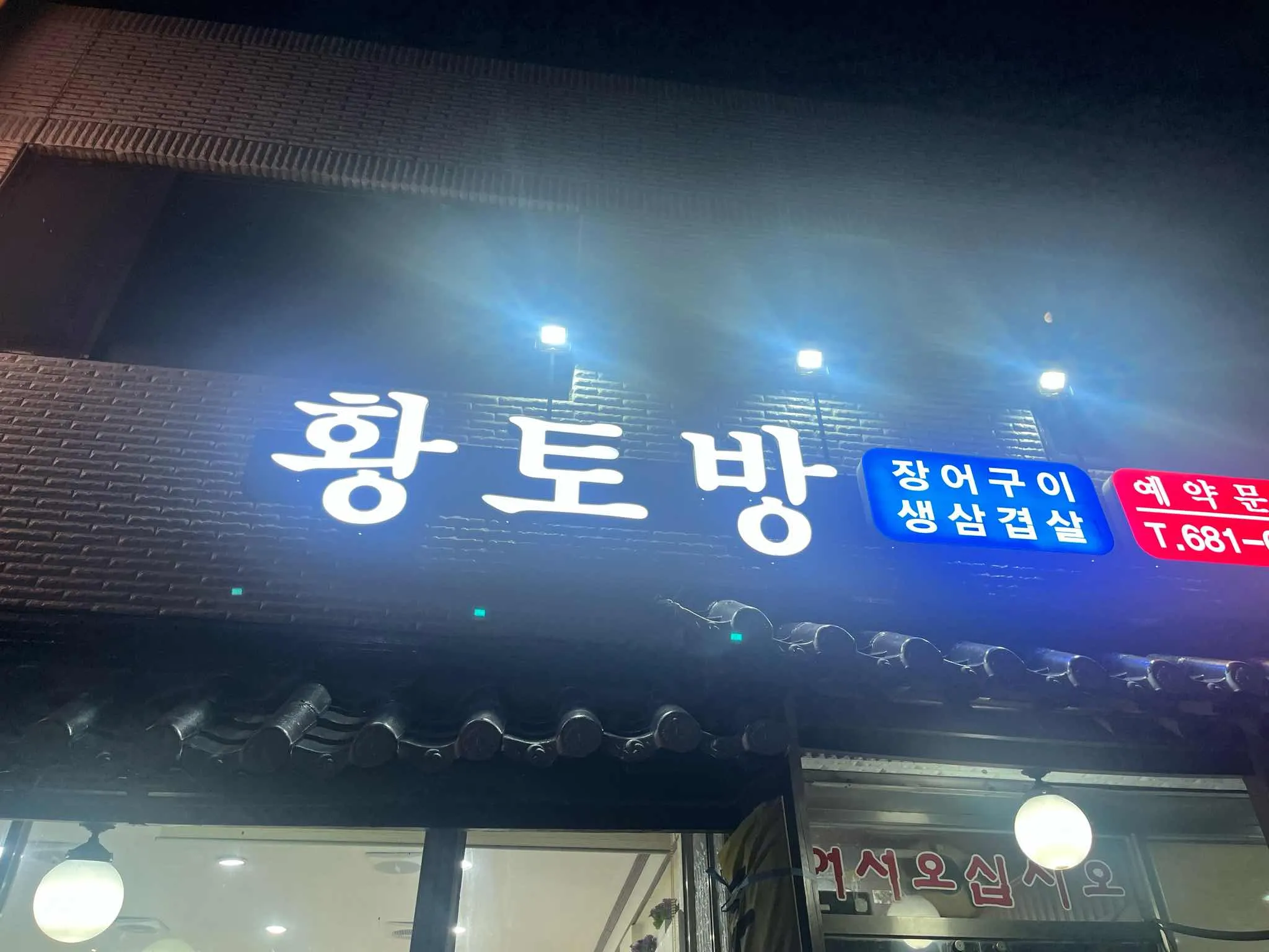 대표 사진 4