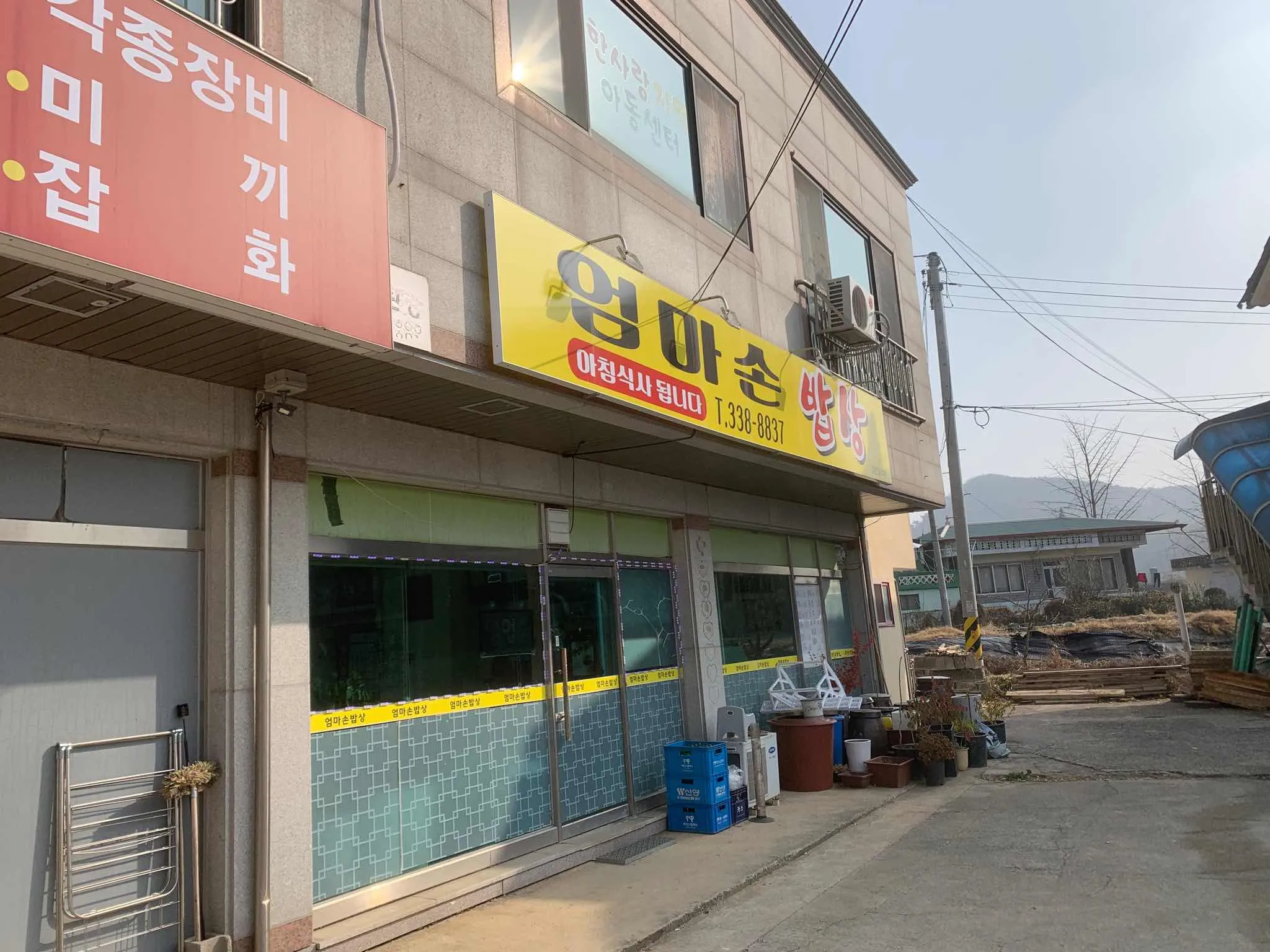 대표 사진 1