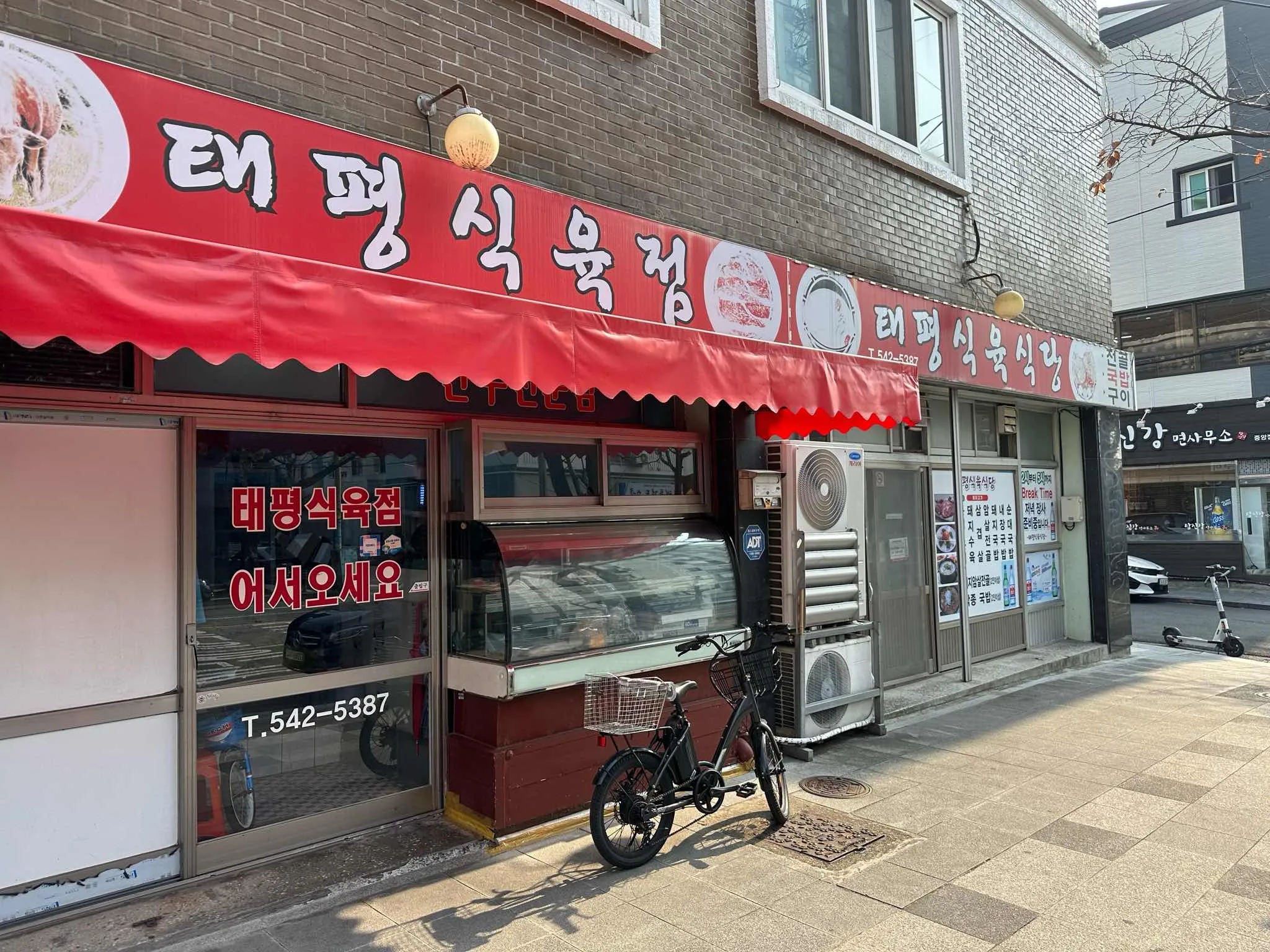 대표 사진 2