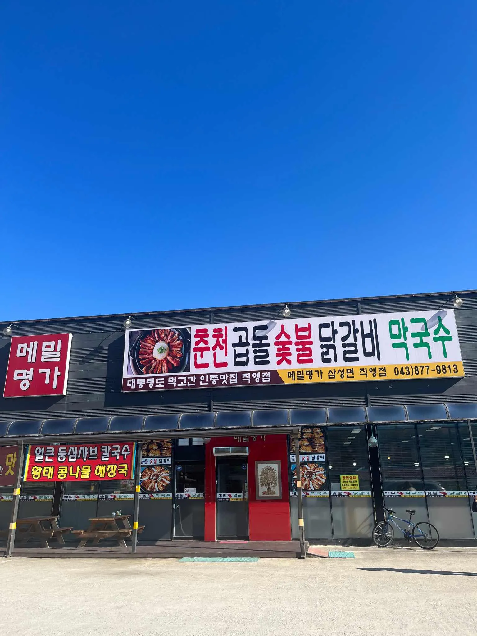 대표 사진 2
