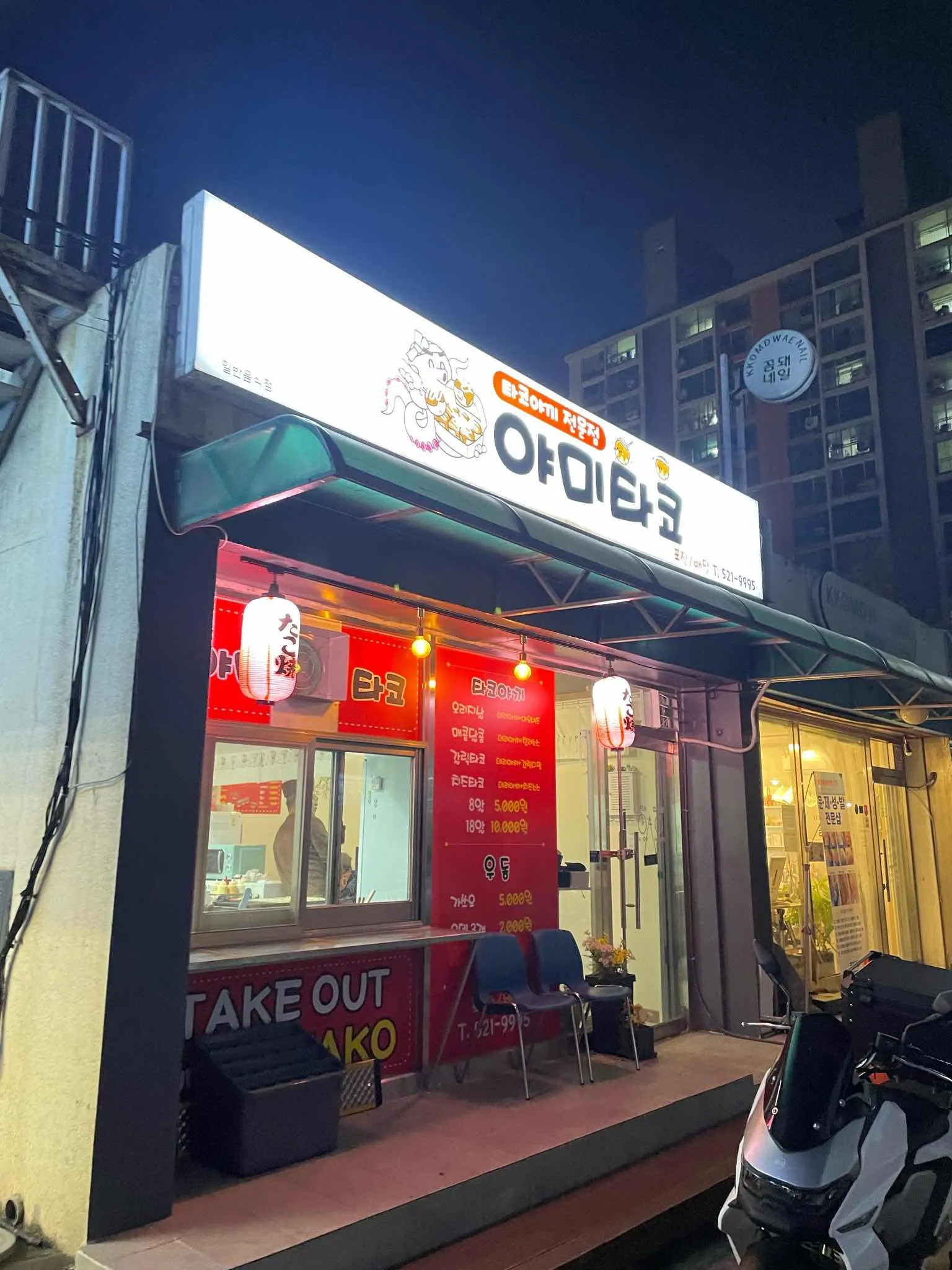 대표 사진 0