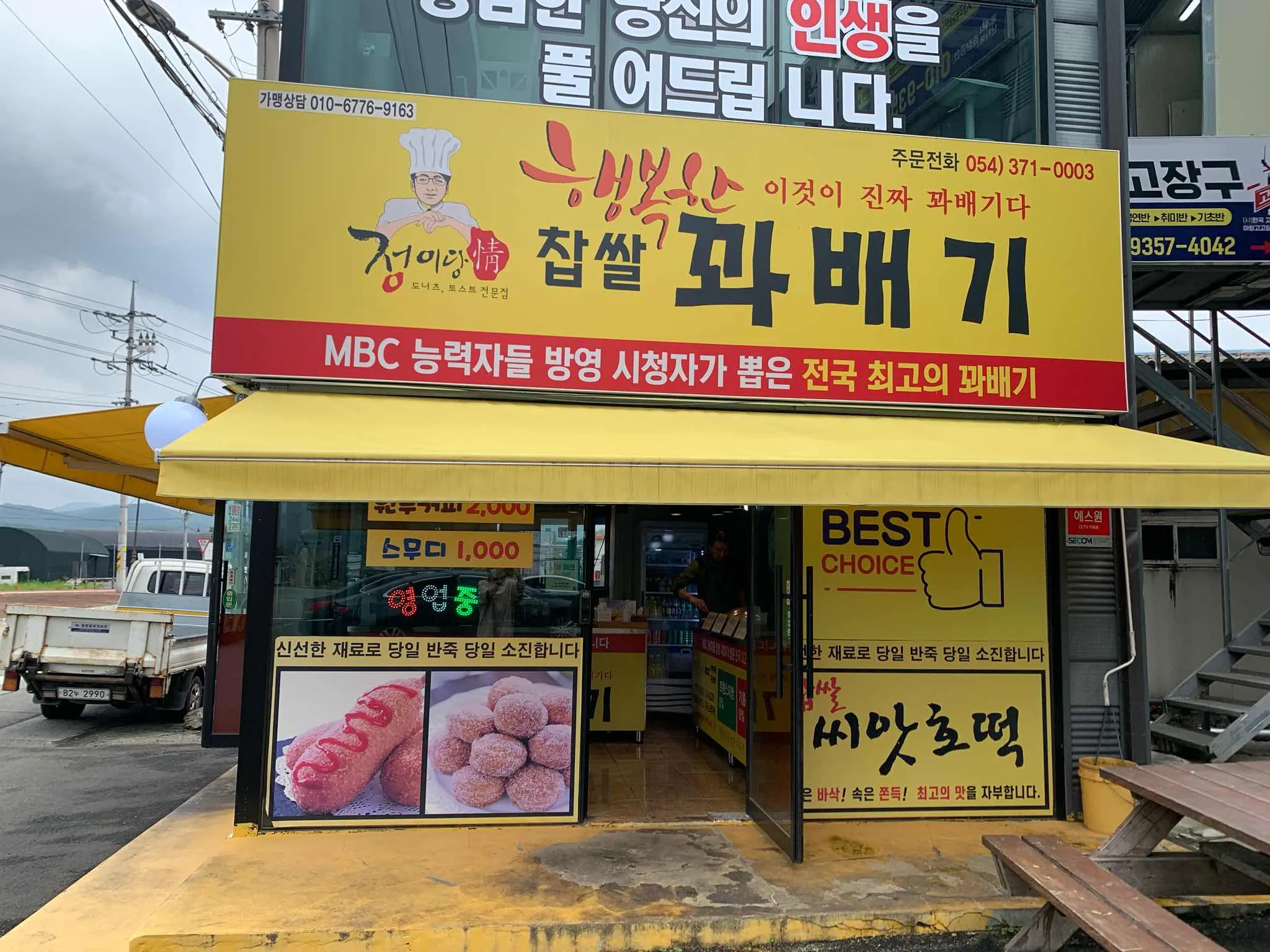 대표 사진 1