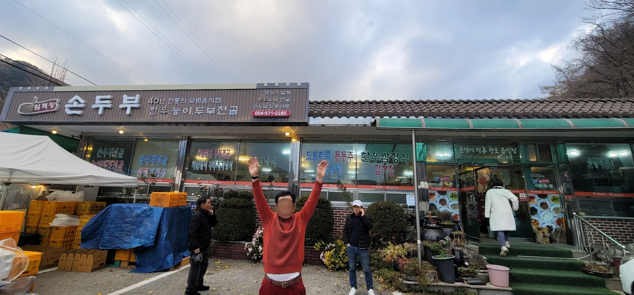 대표 사진 2
