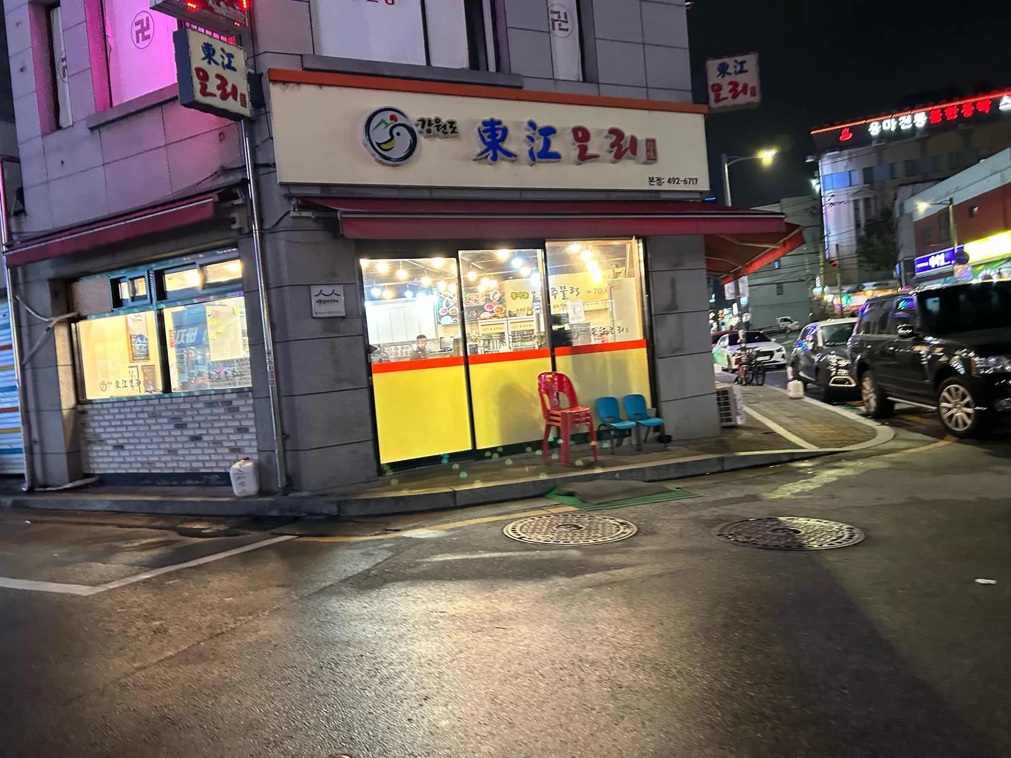 대표 사진 1