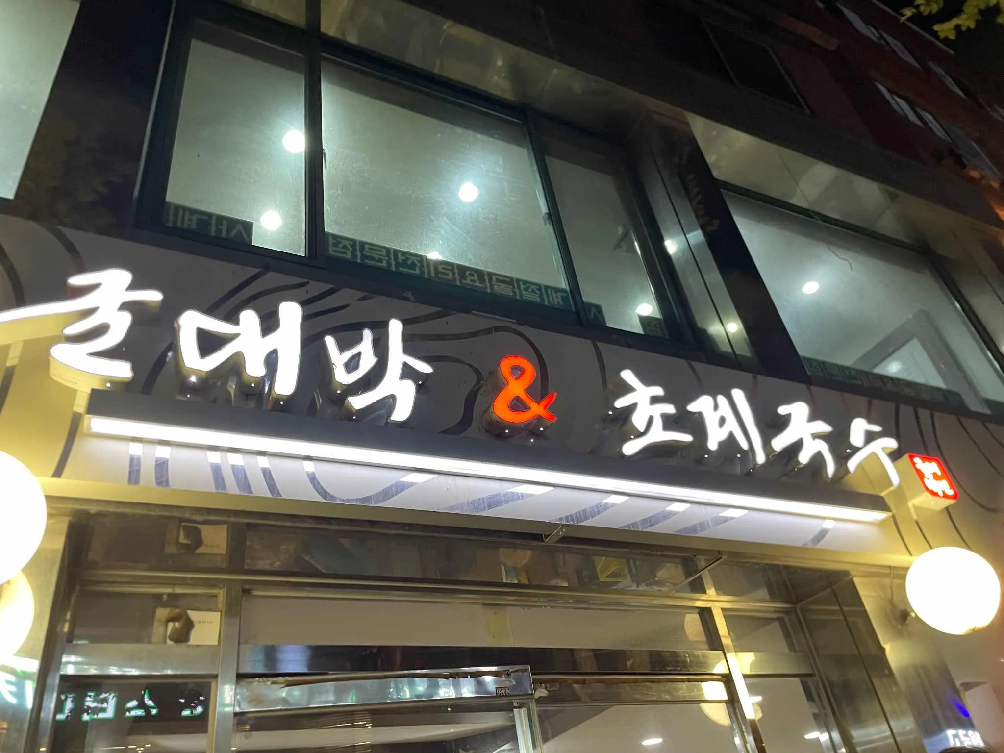 대표 사진 1