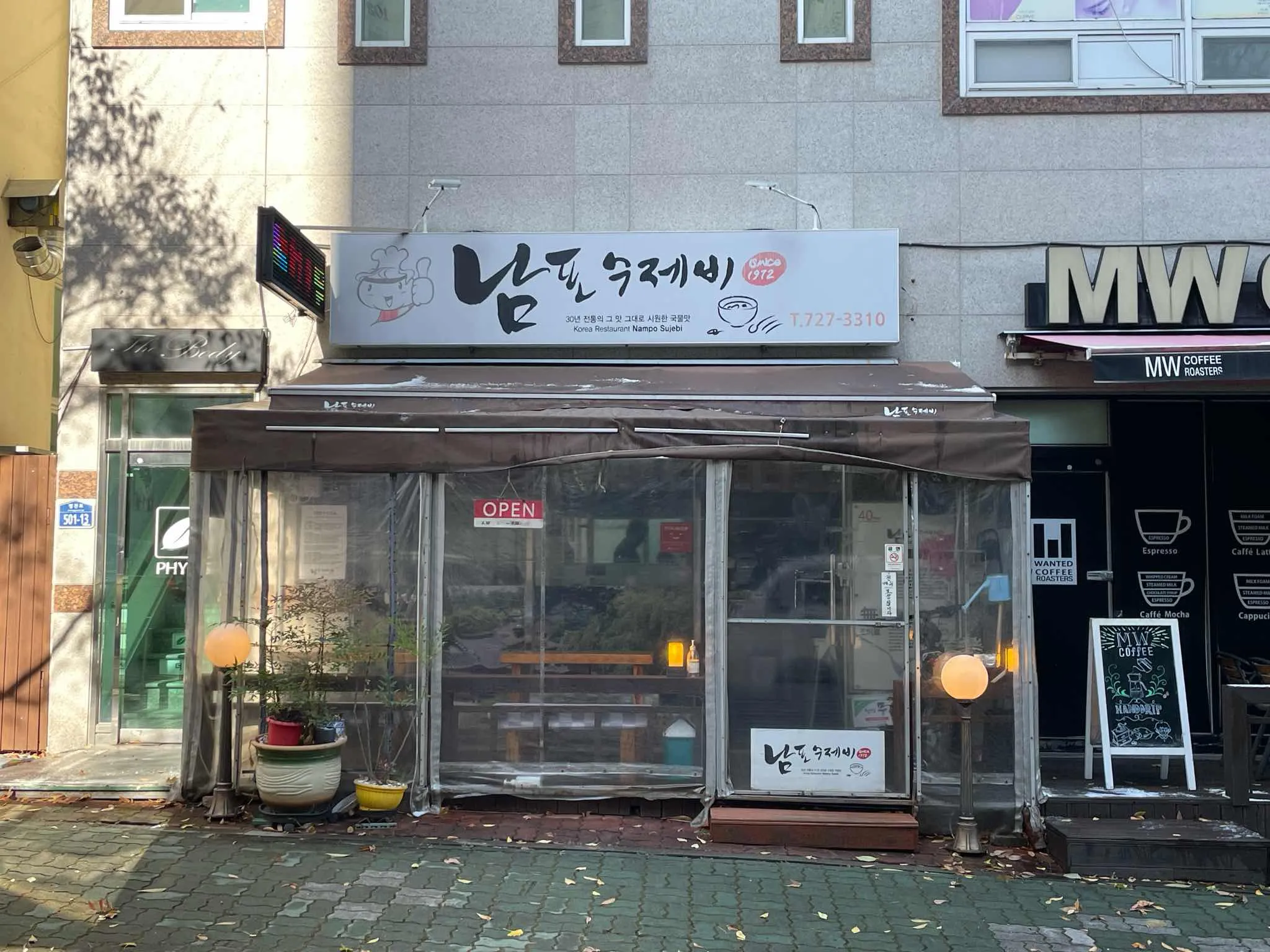 대표 사진 1