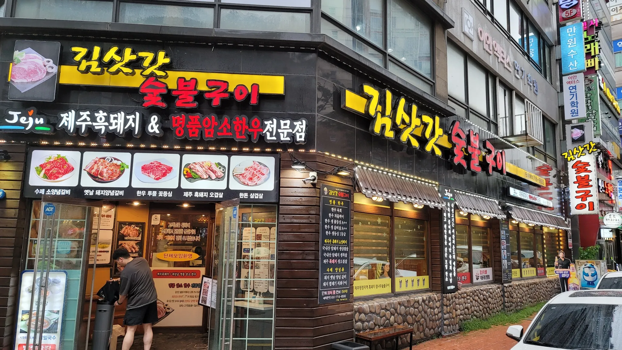 대표 사진 1