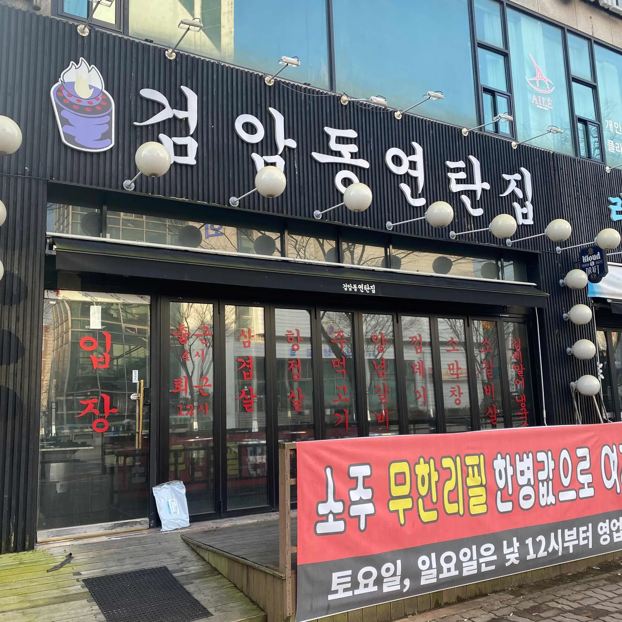 대표 사진 0