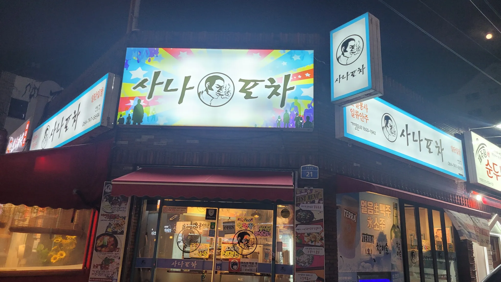 대표 사진 2