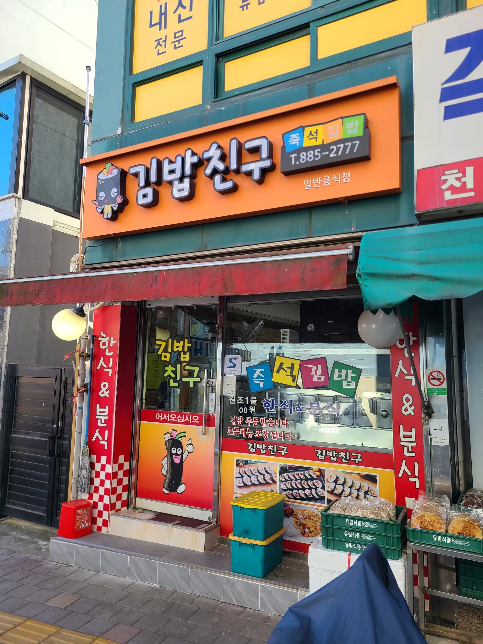 대표 사진 2