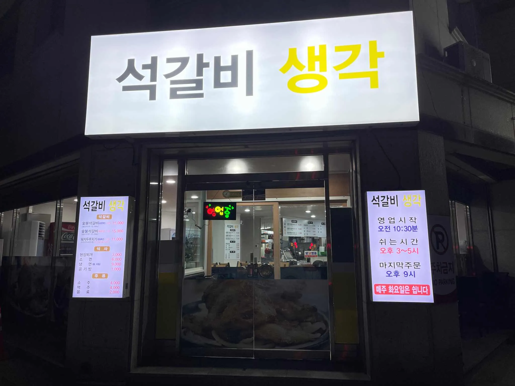 대표 사진 0