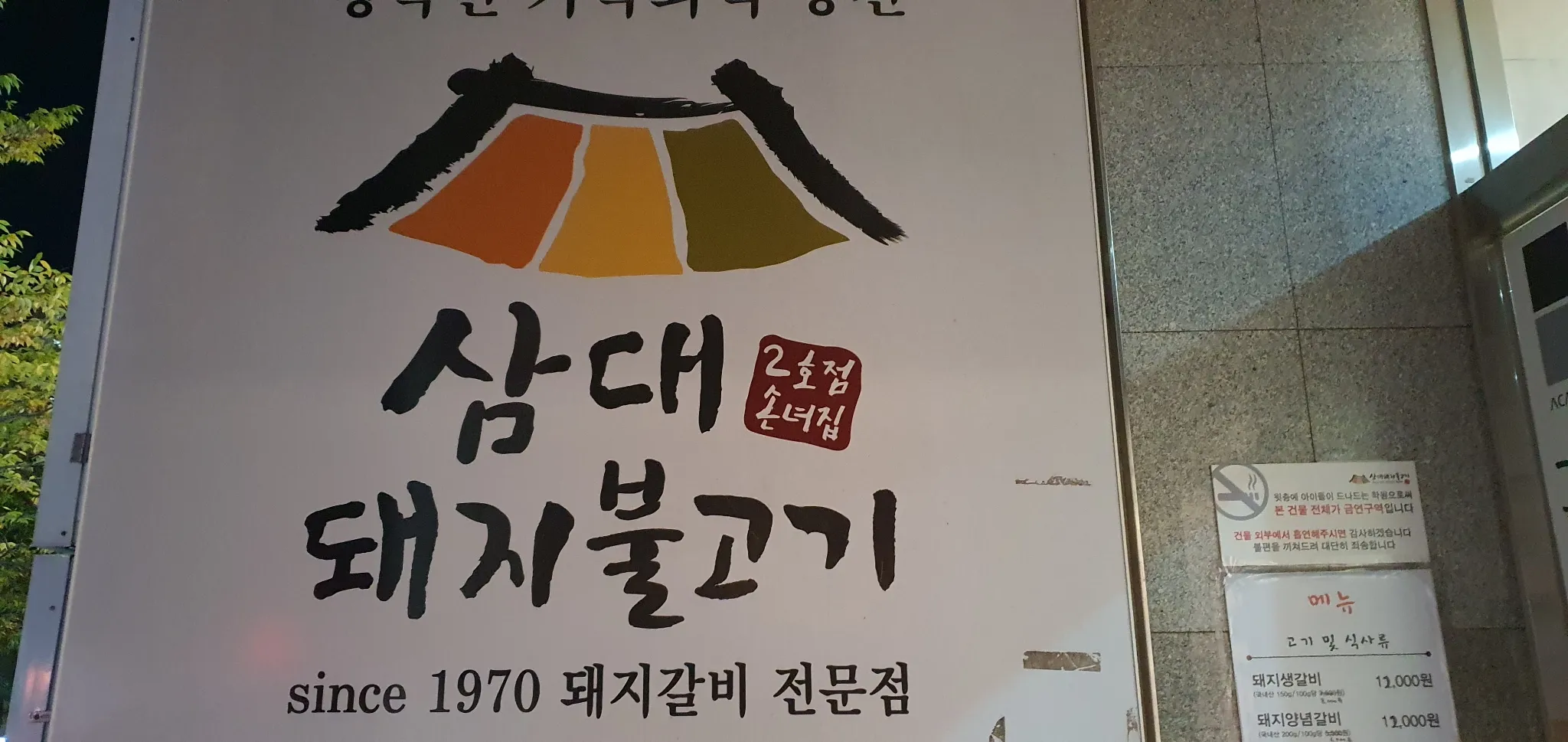 대표 사진 2