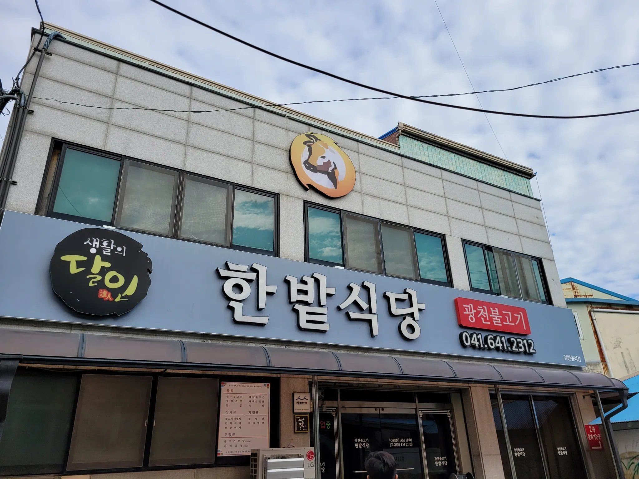 대표 사진 1