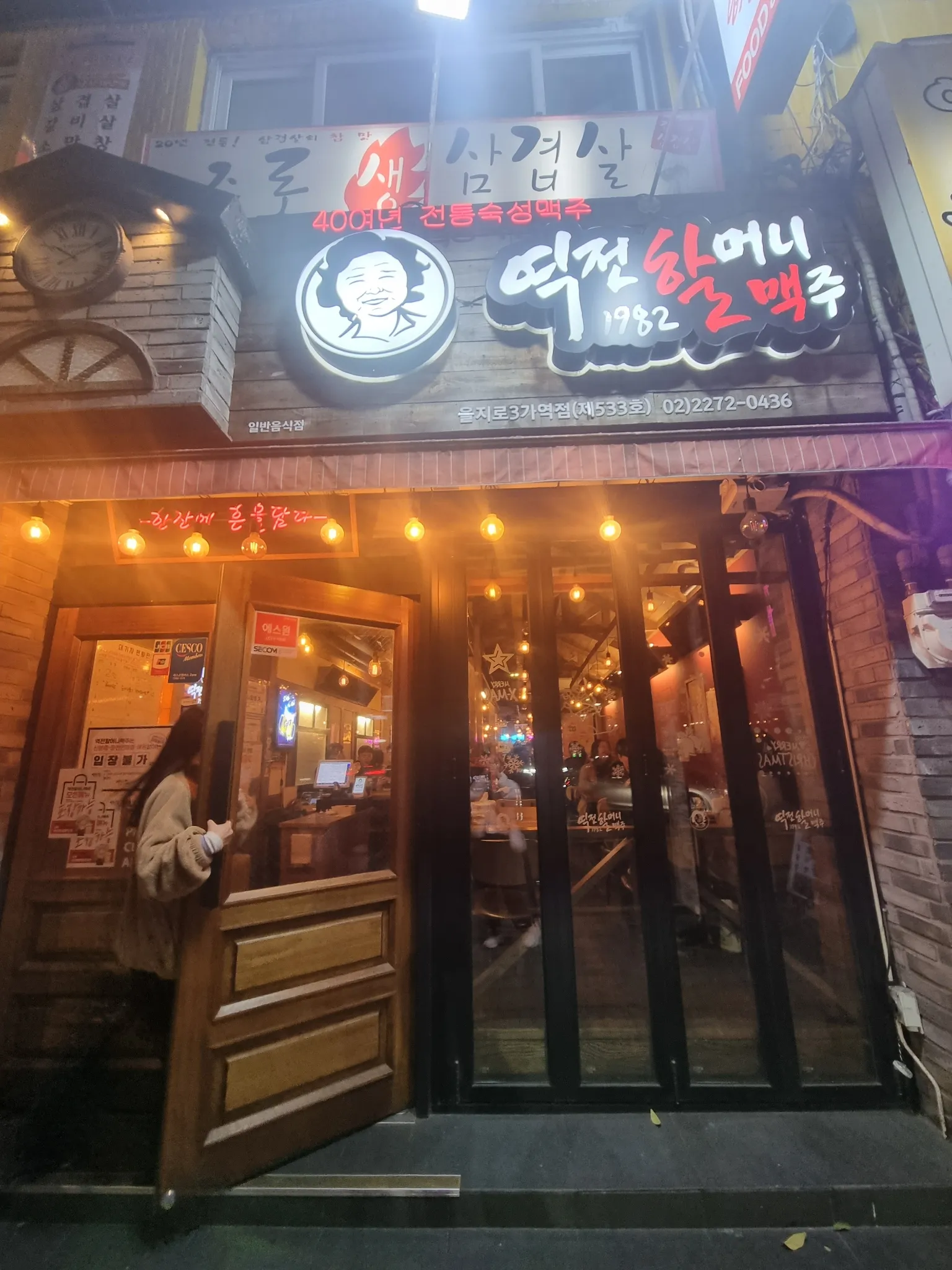 대표 사진 2