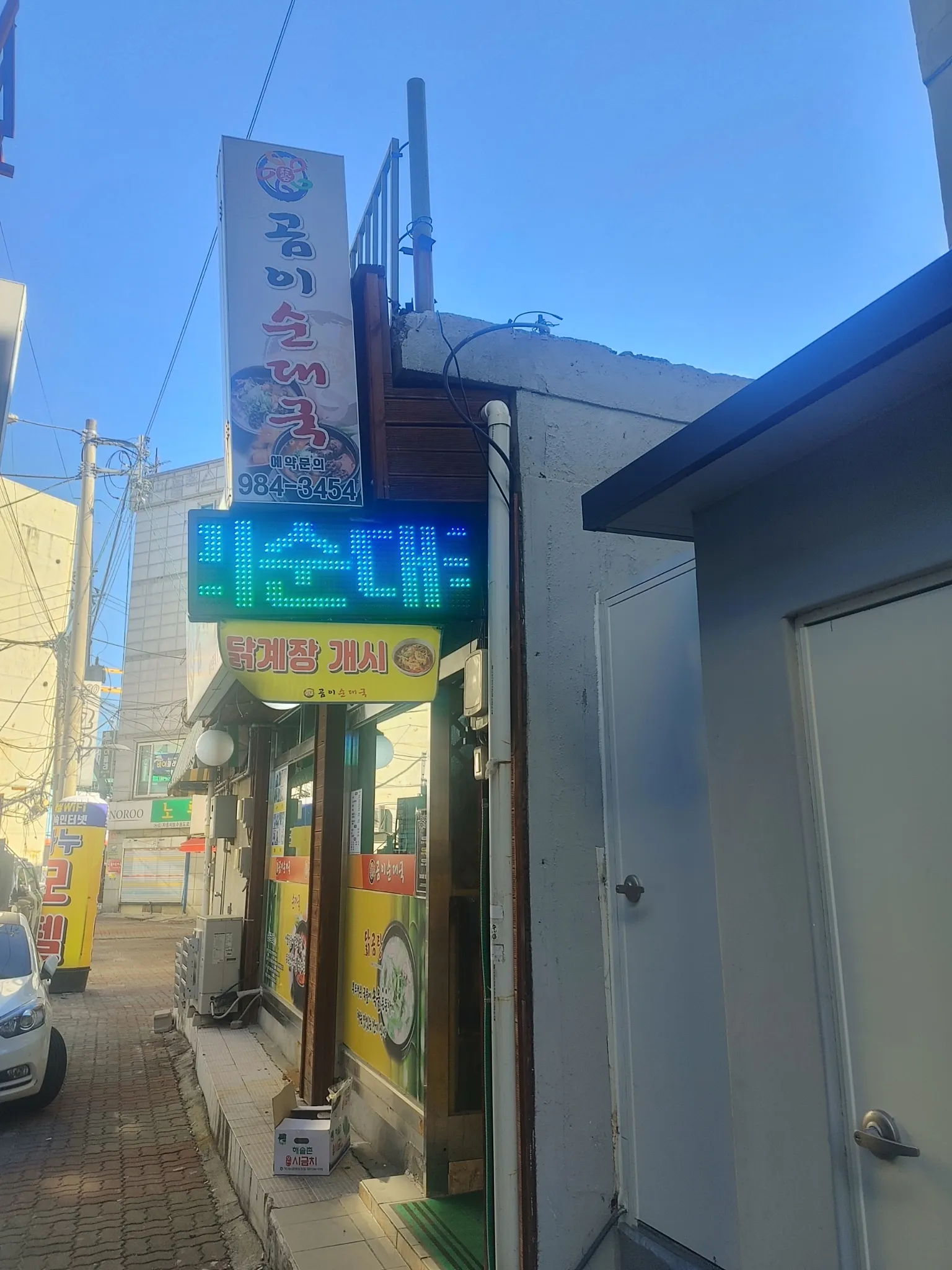 대표 사진 2