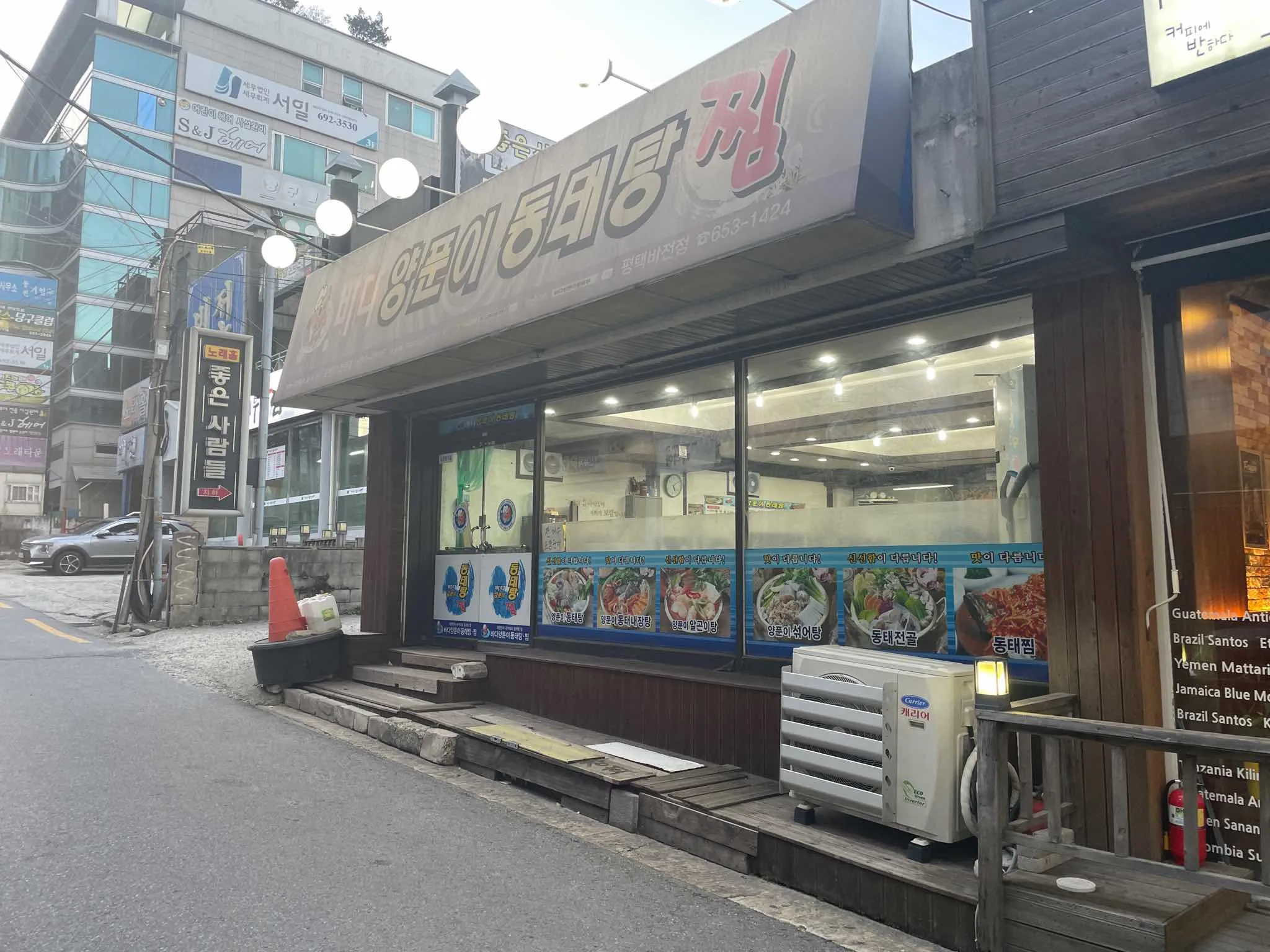 대표 사진 0