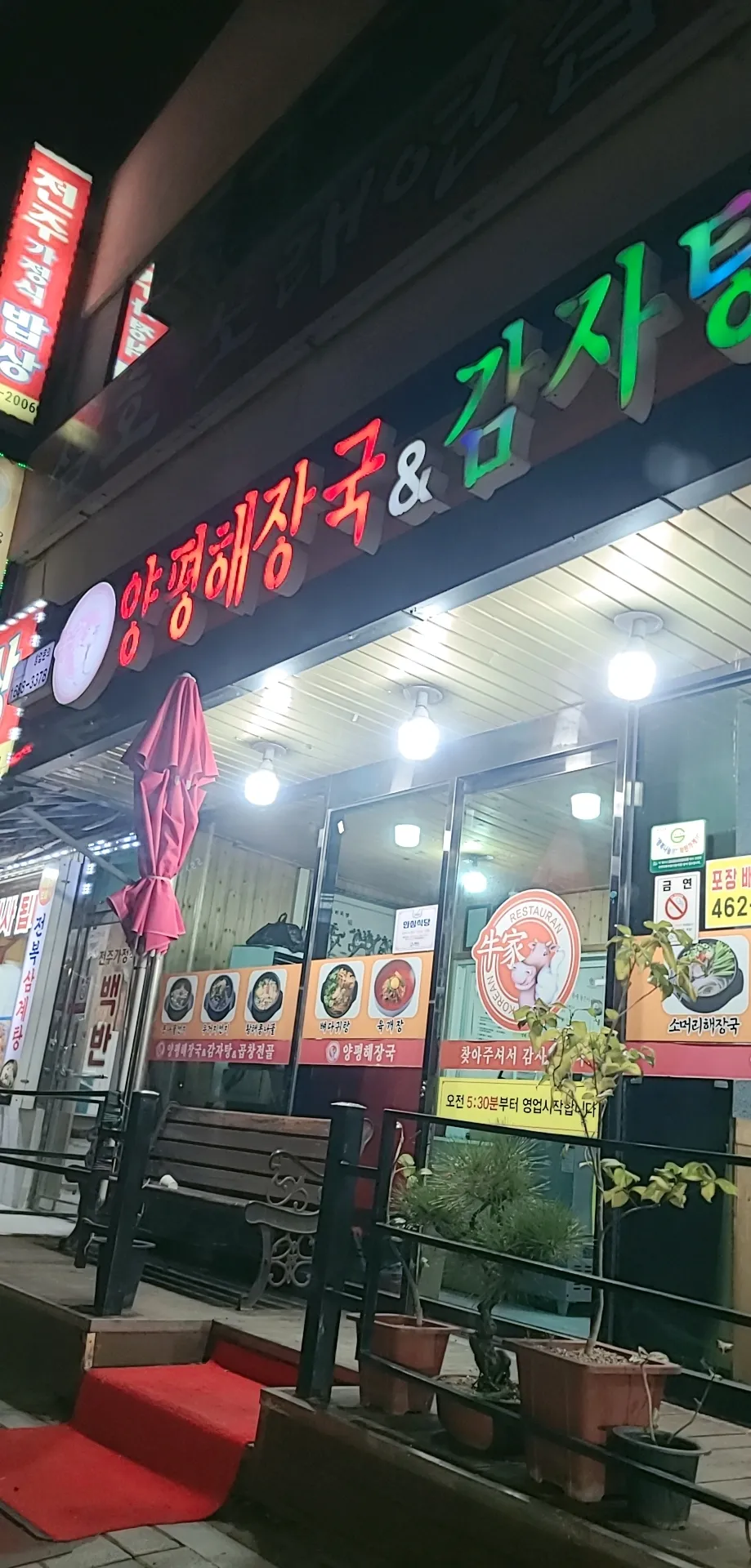 대표 사진 0