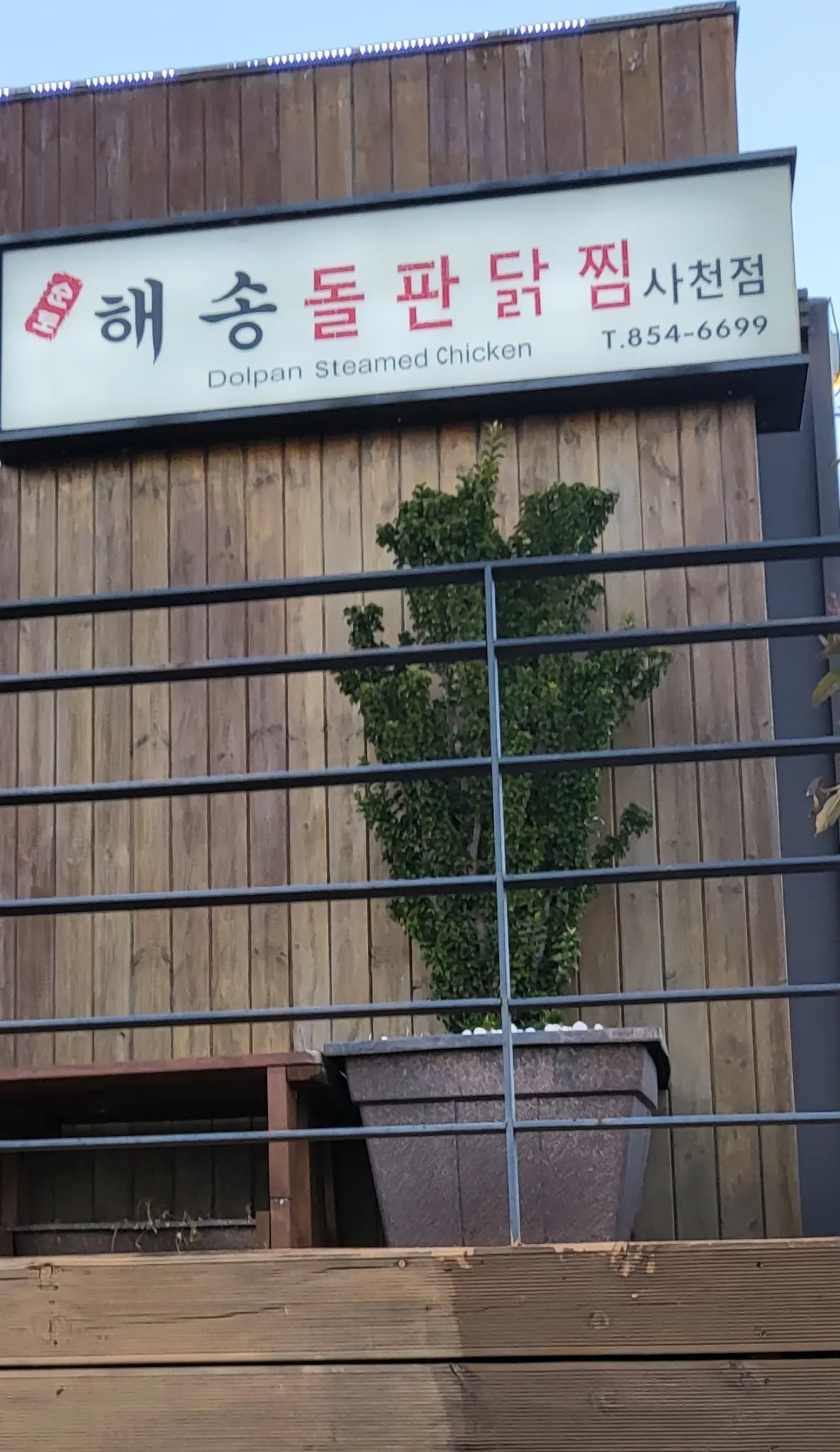 대표 사진 1
