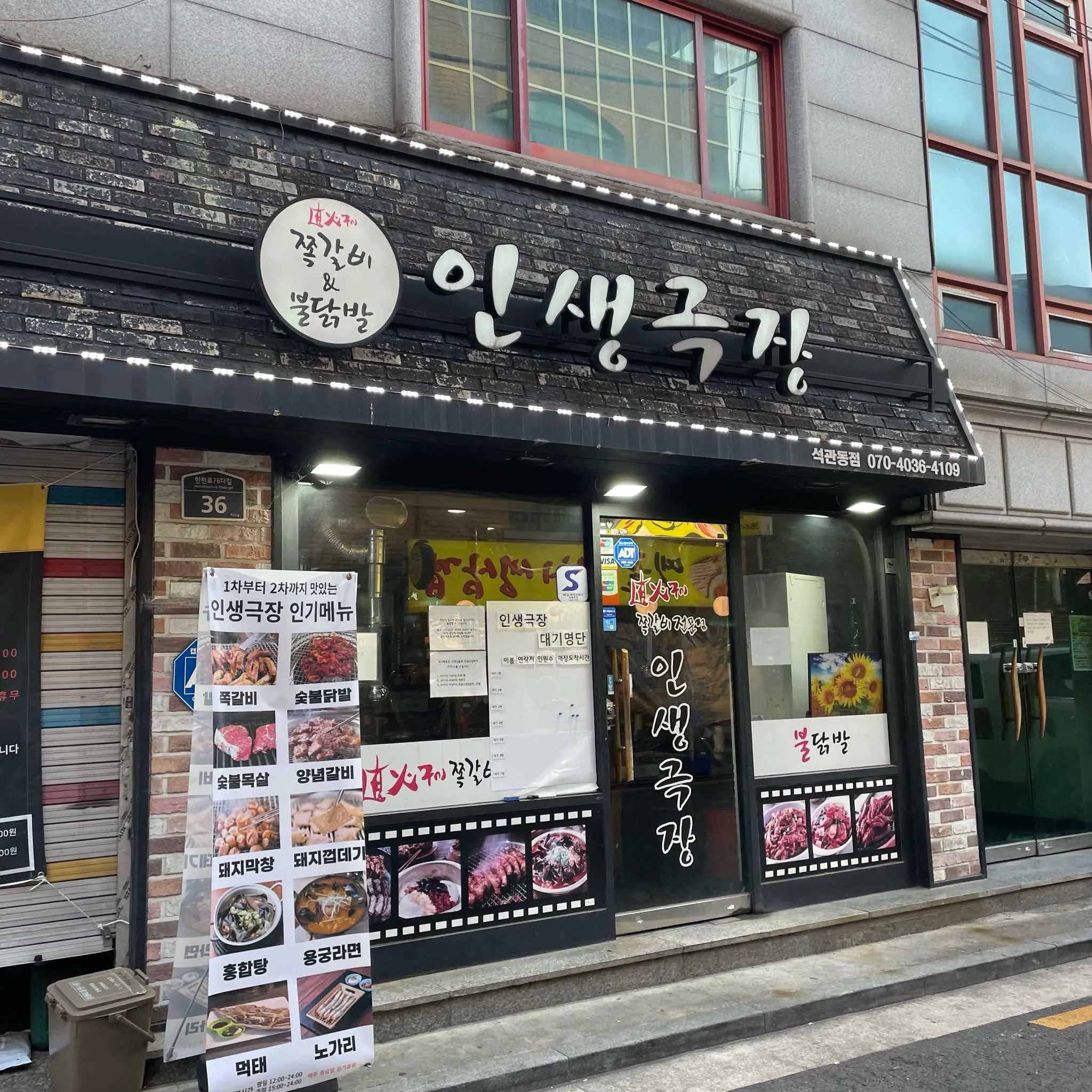 대표 사진 2