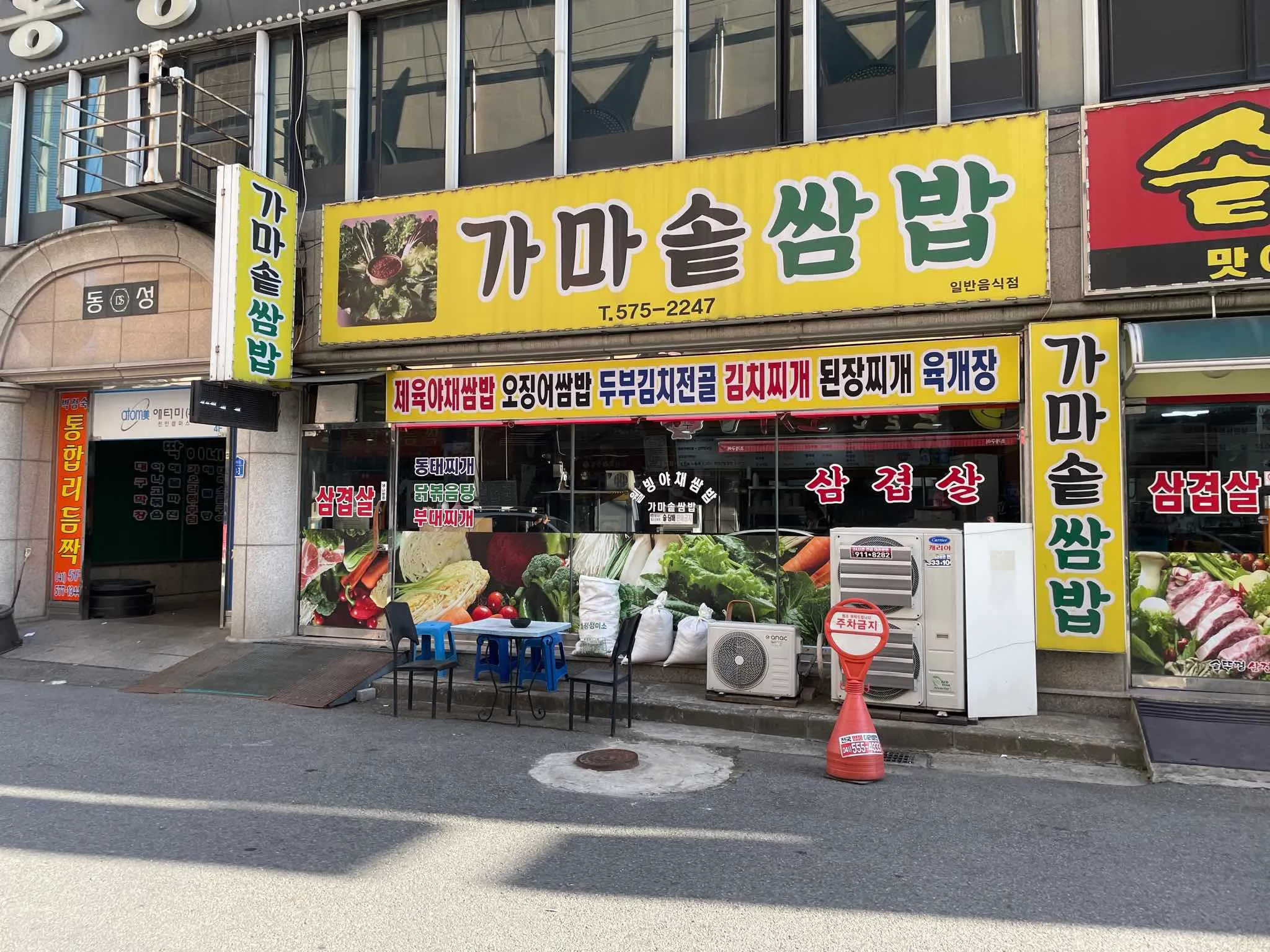 대표 사진 0
