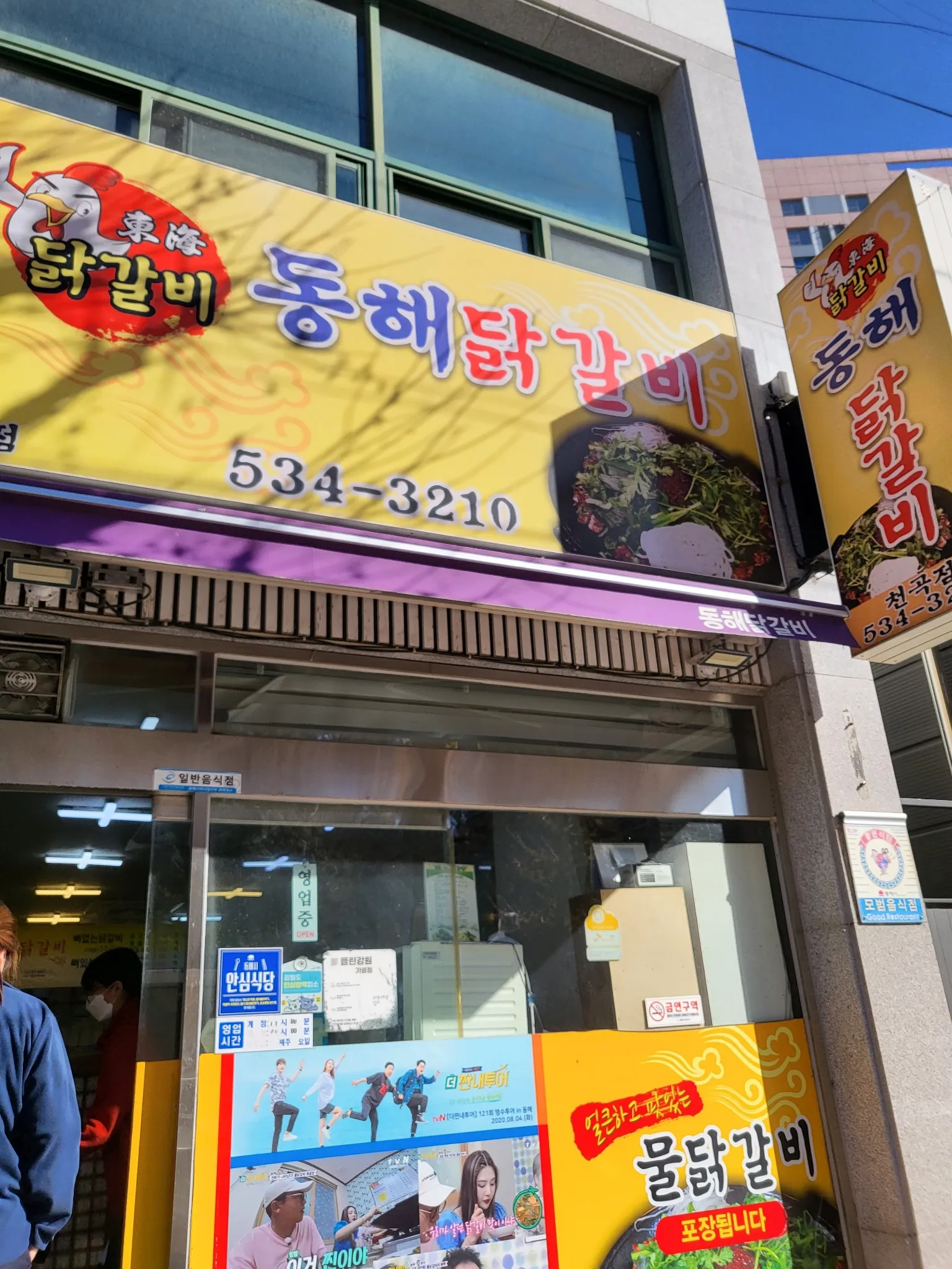 대표 사진 2