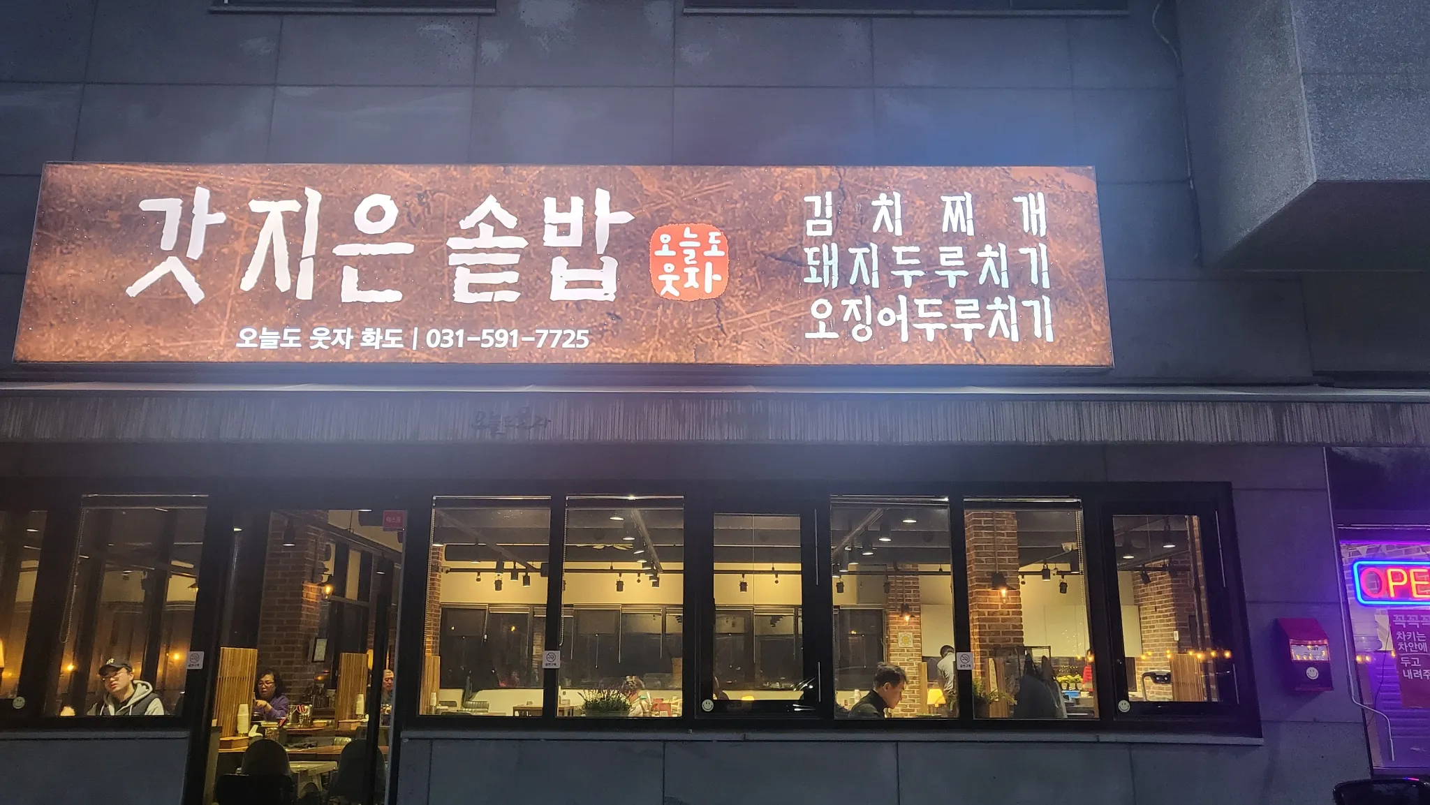 대표 사진 2