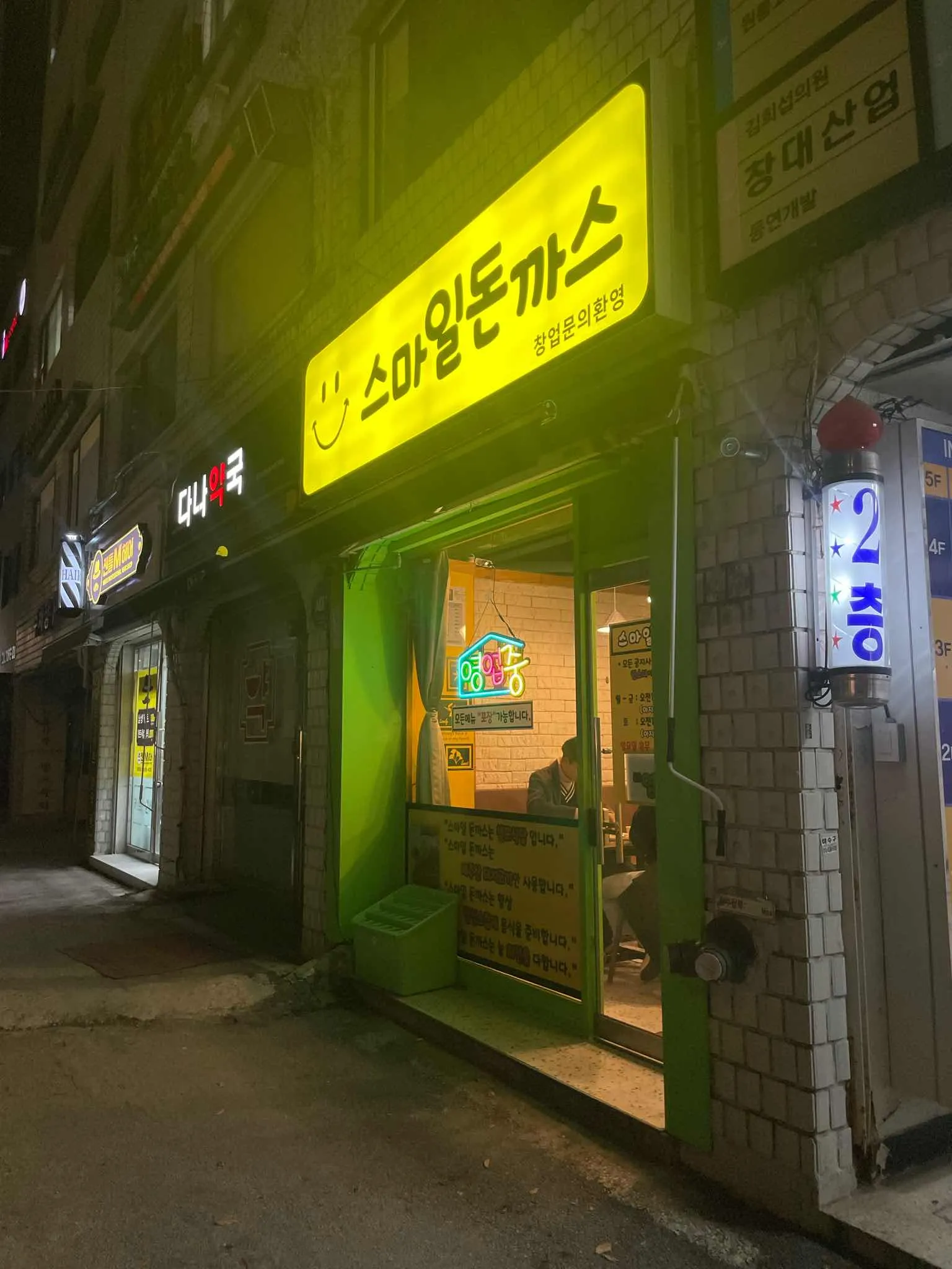 대표 사진 0